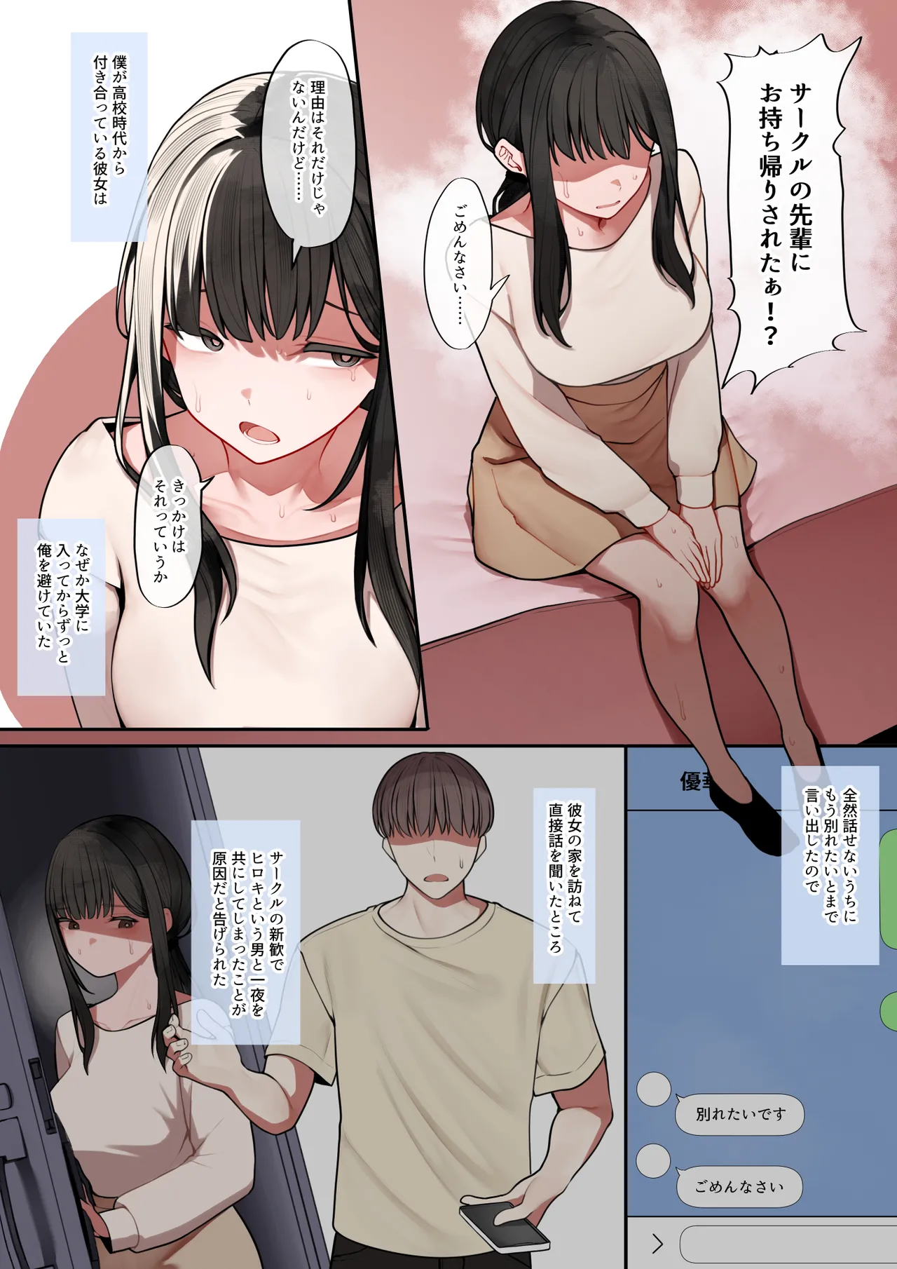 หน้า 2