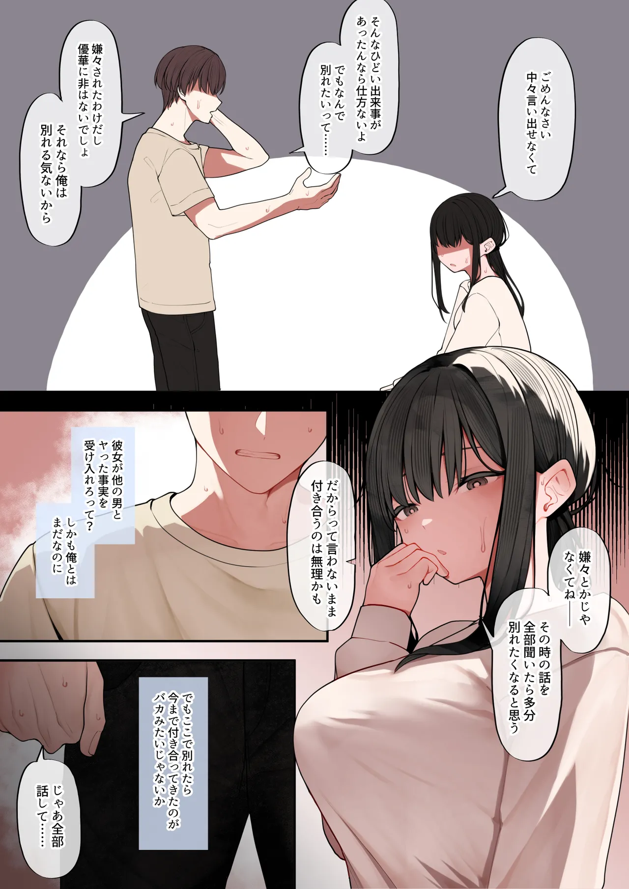 หน้า 3