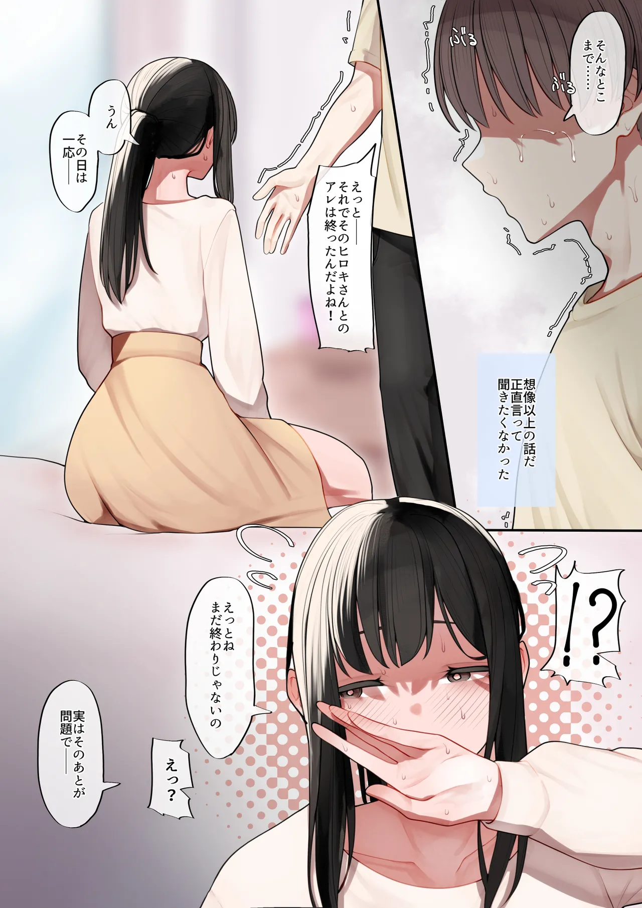 หน้า 23