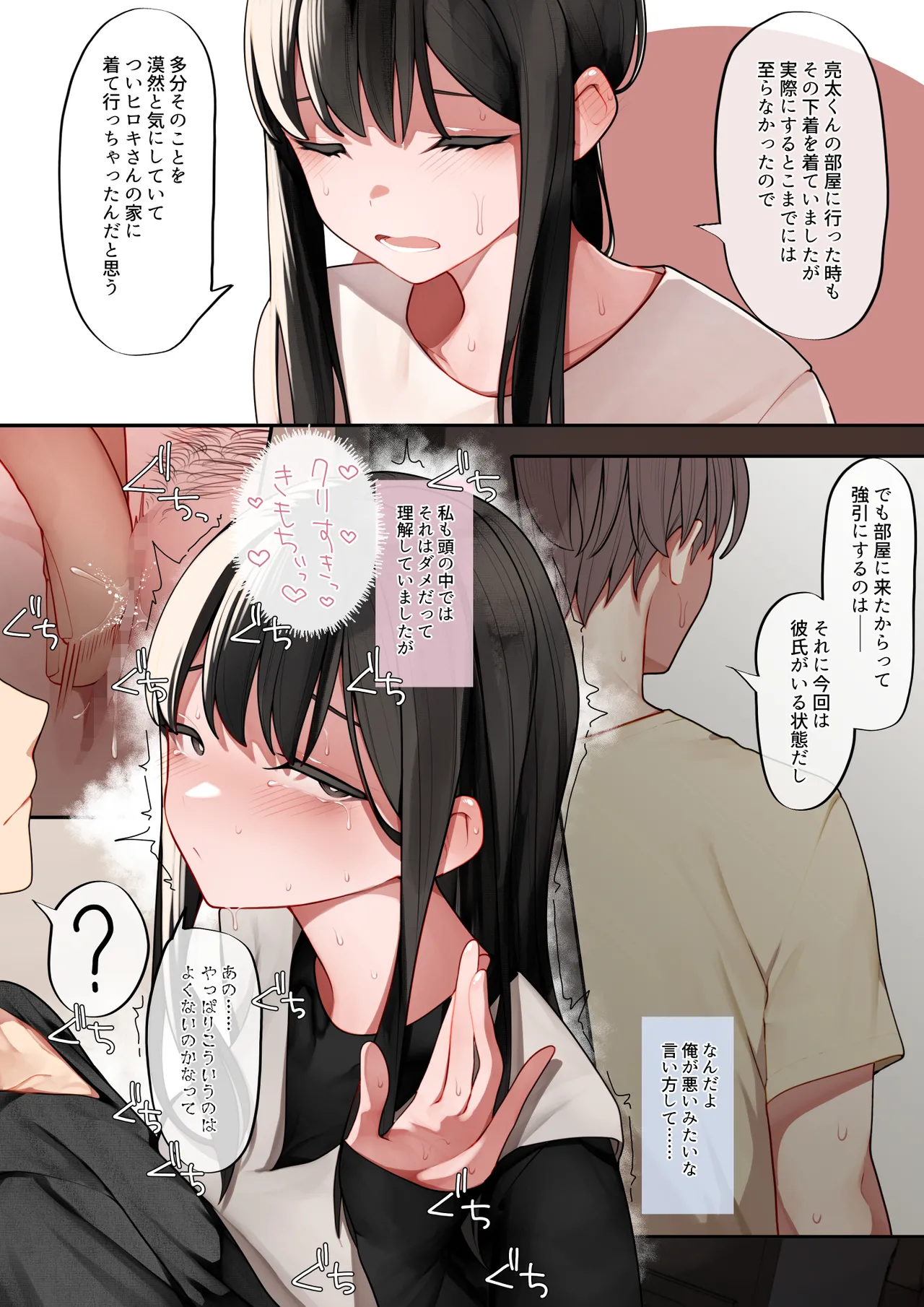 หน้า 28