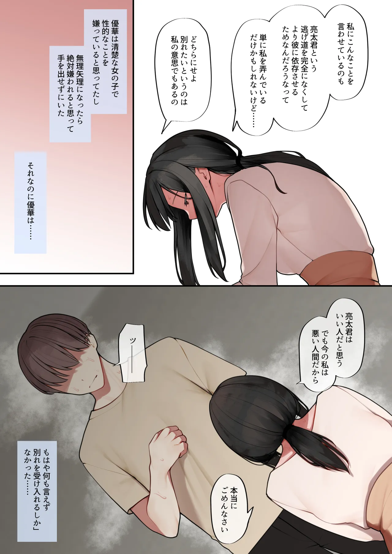 หน้า 41