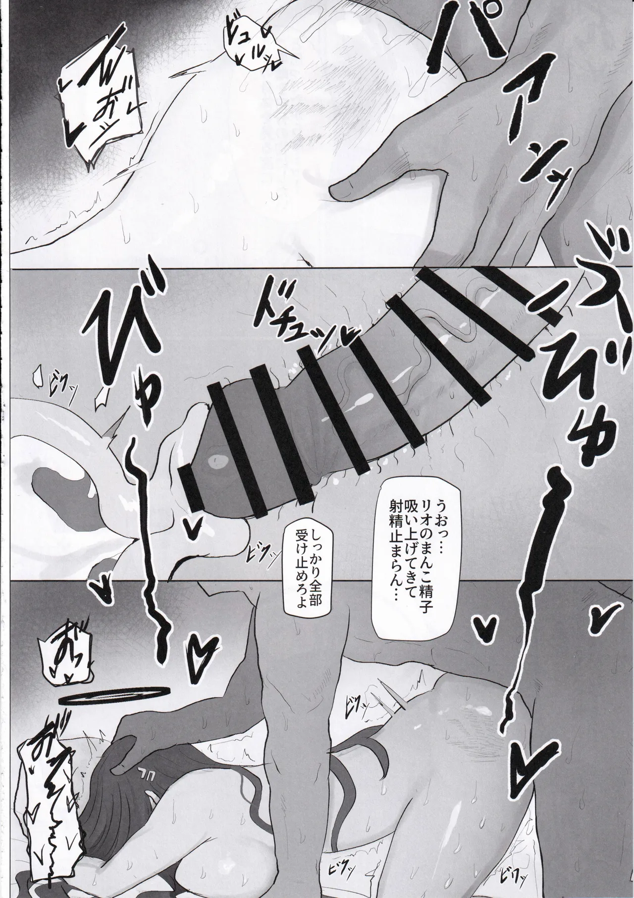 หน้า 19