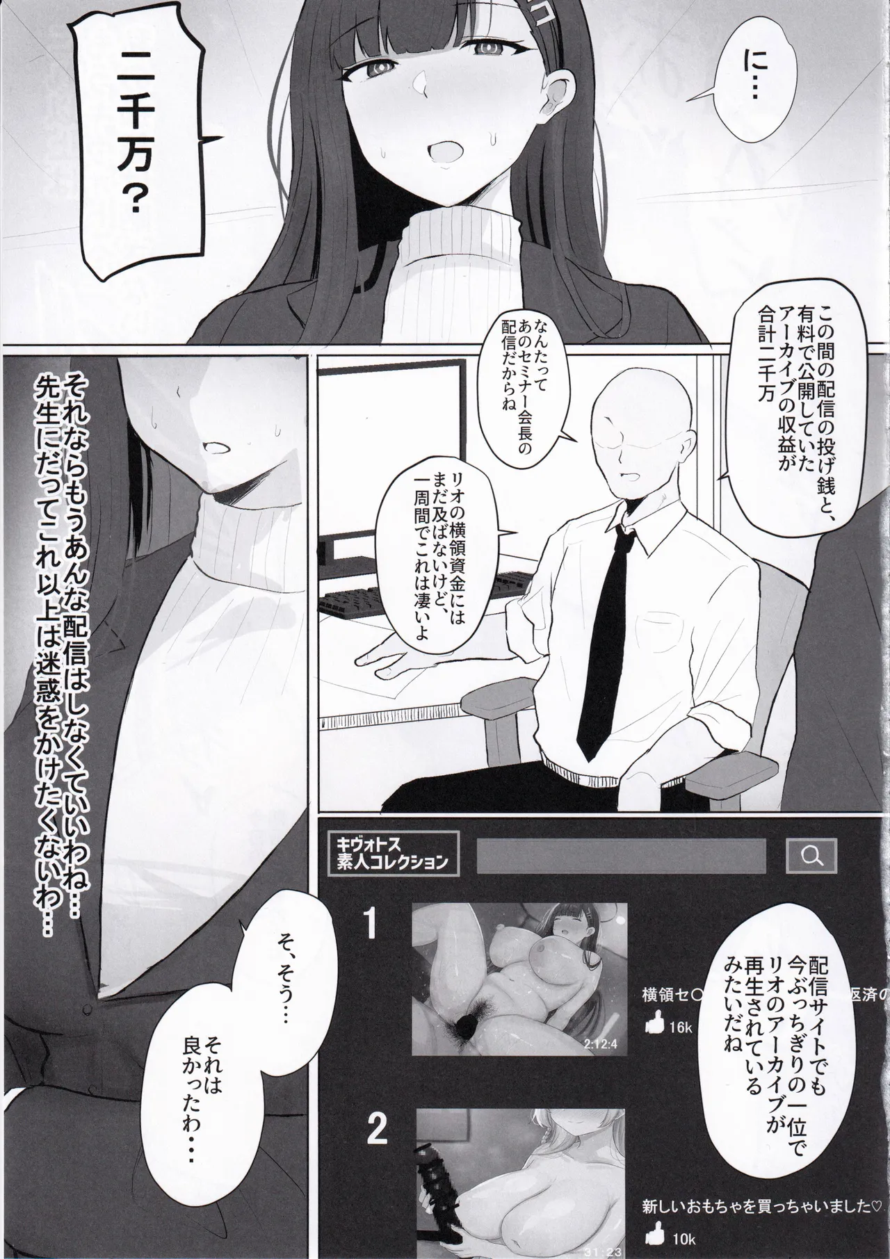 หน้า 22