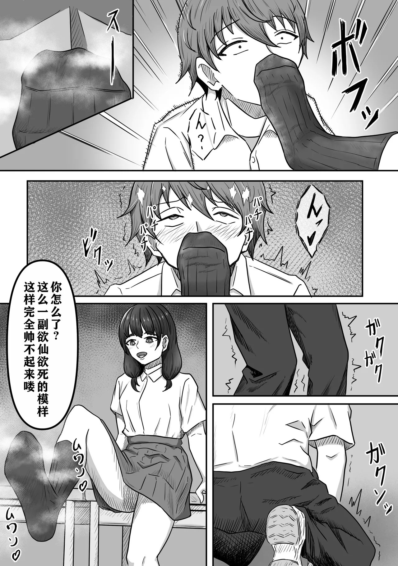 หน้า 10