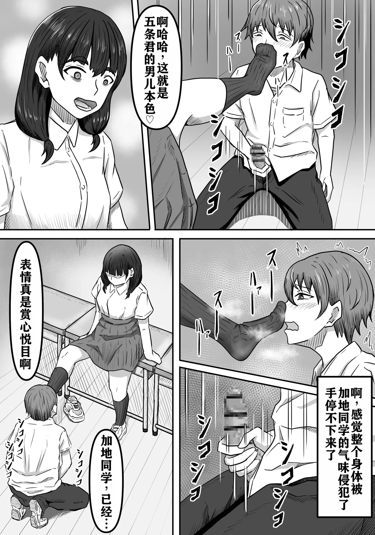 หน้า 13