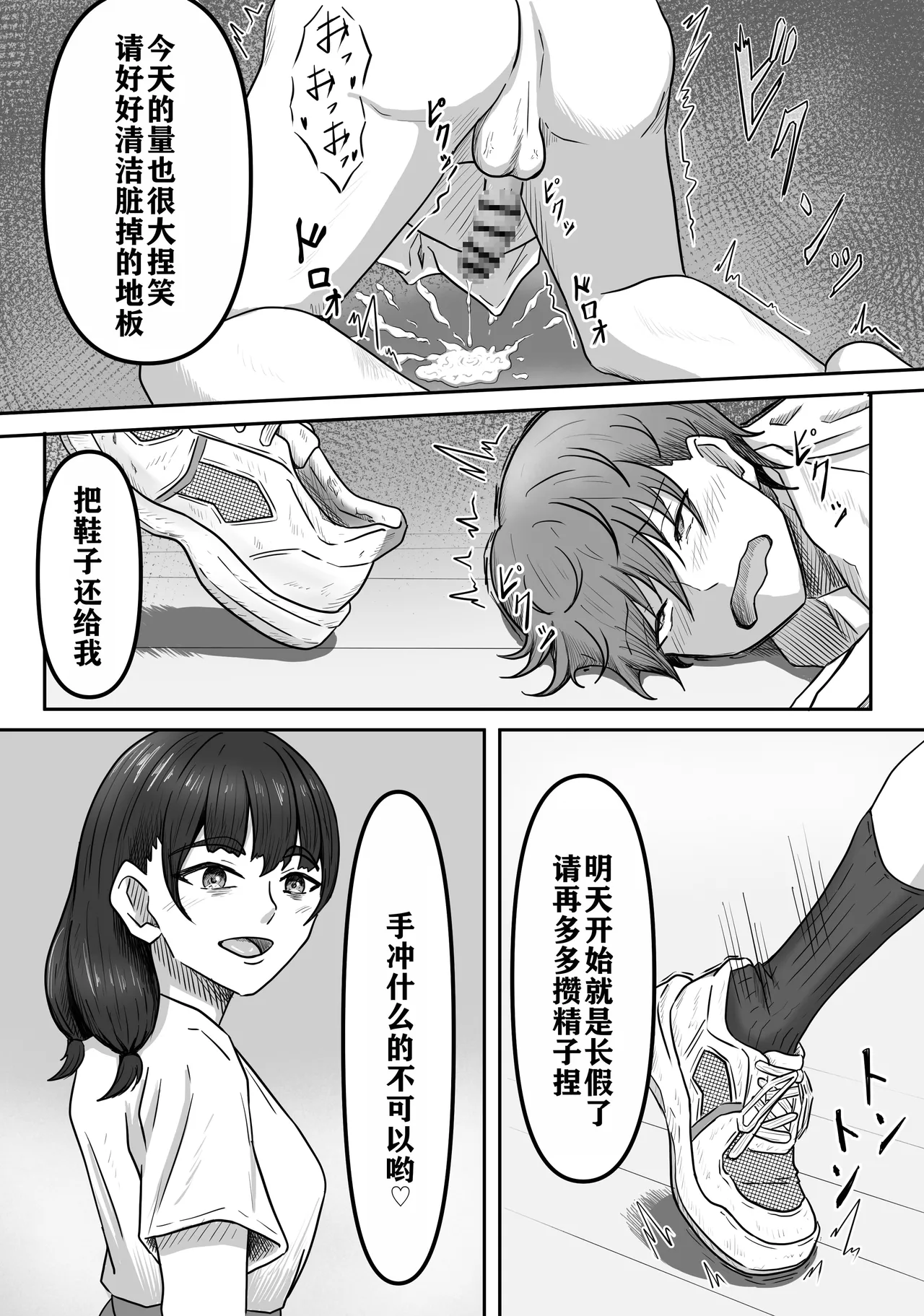 หน้า 19