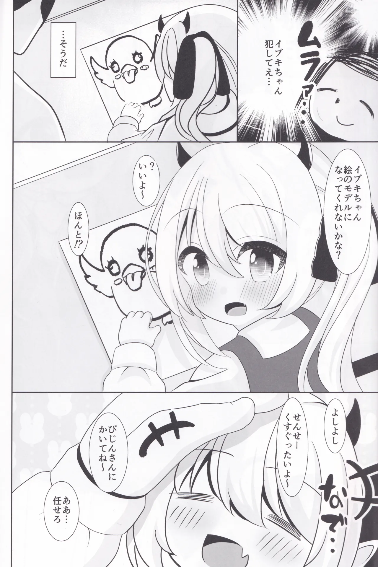 หน้า 3