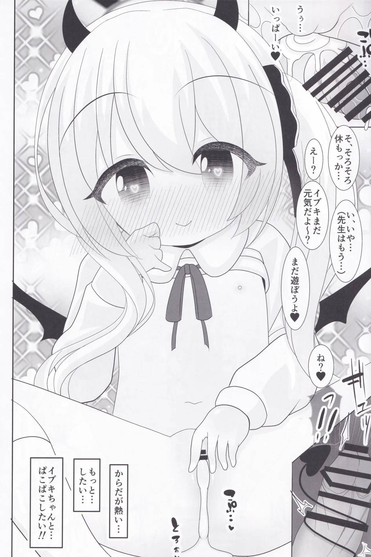 หน้า 17