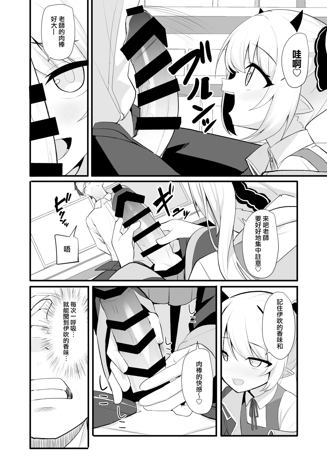 หน้า 7