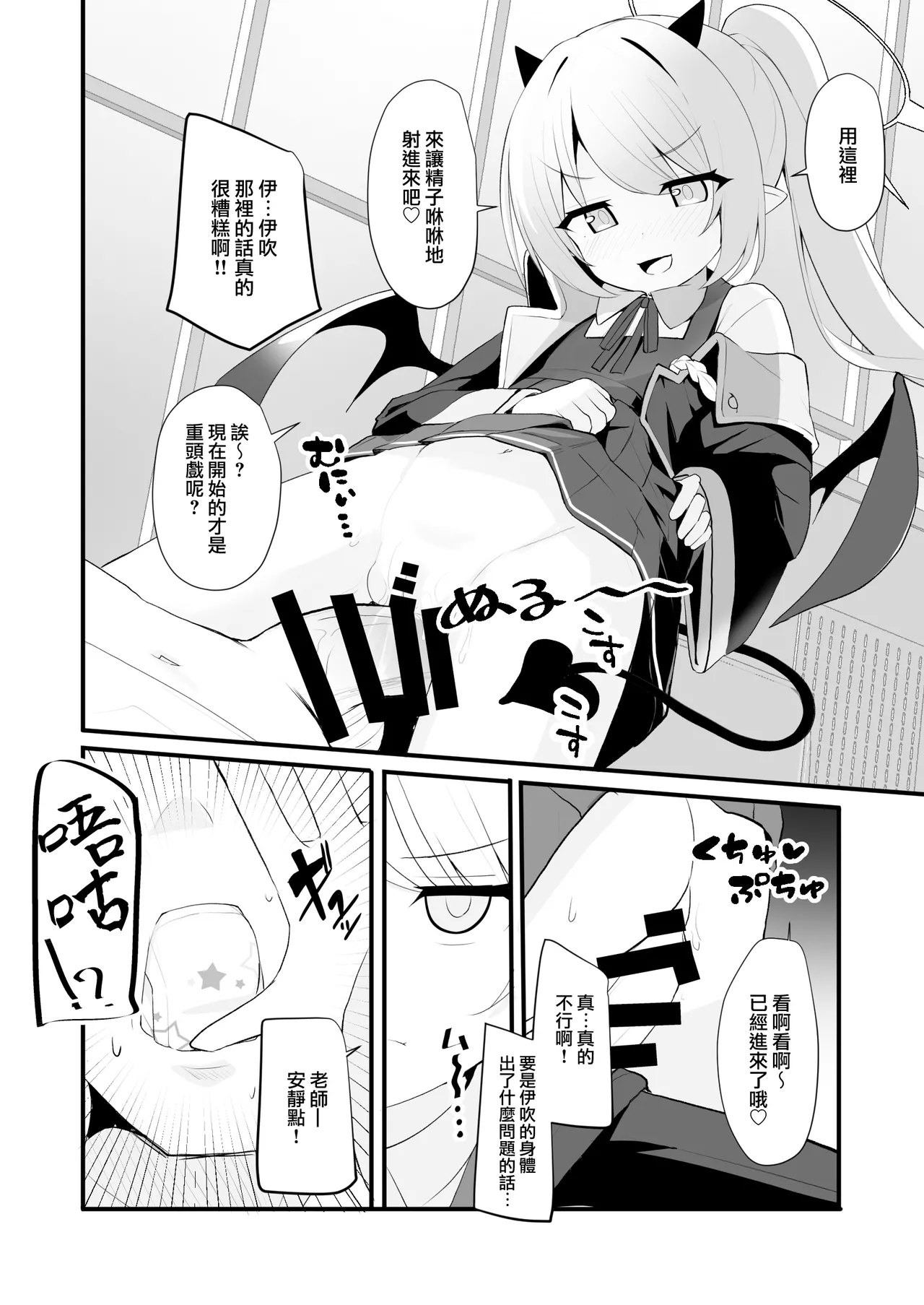 หน้า 15