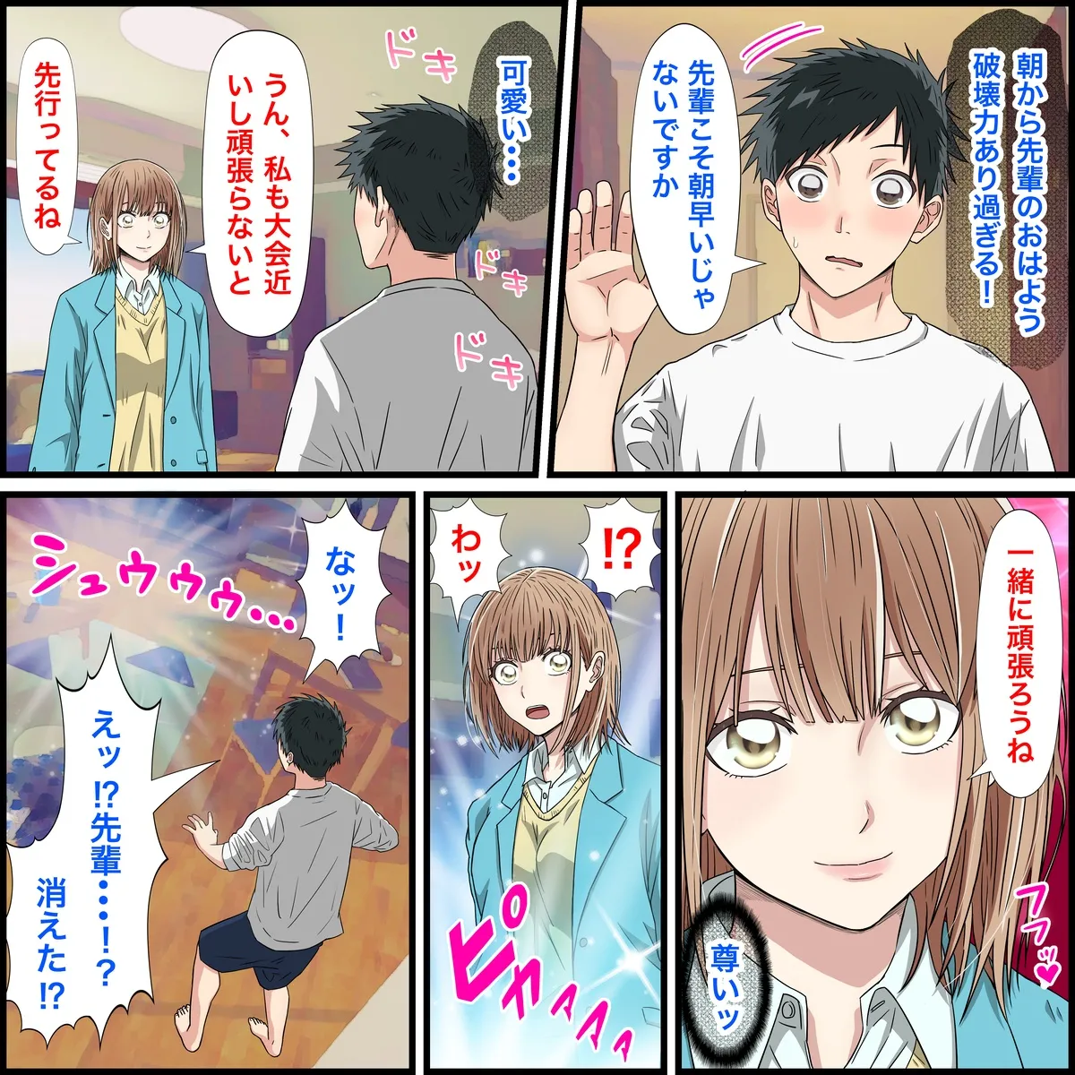 หน้า 2