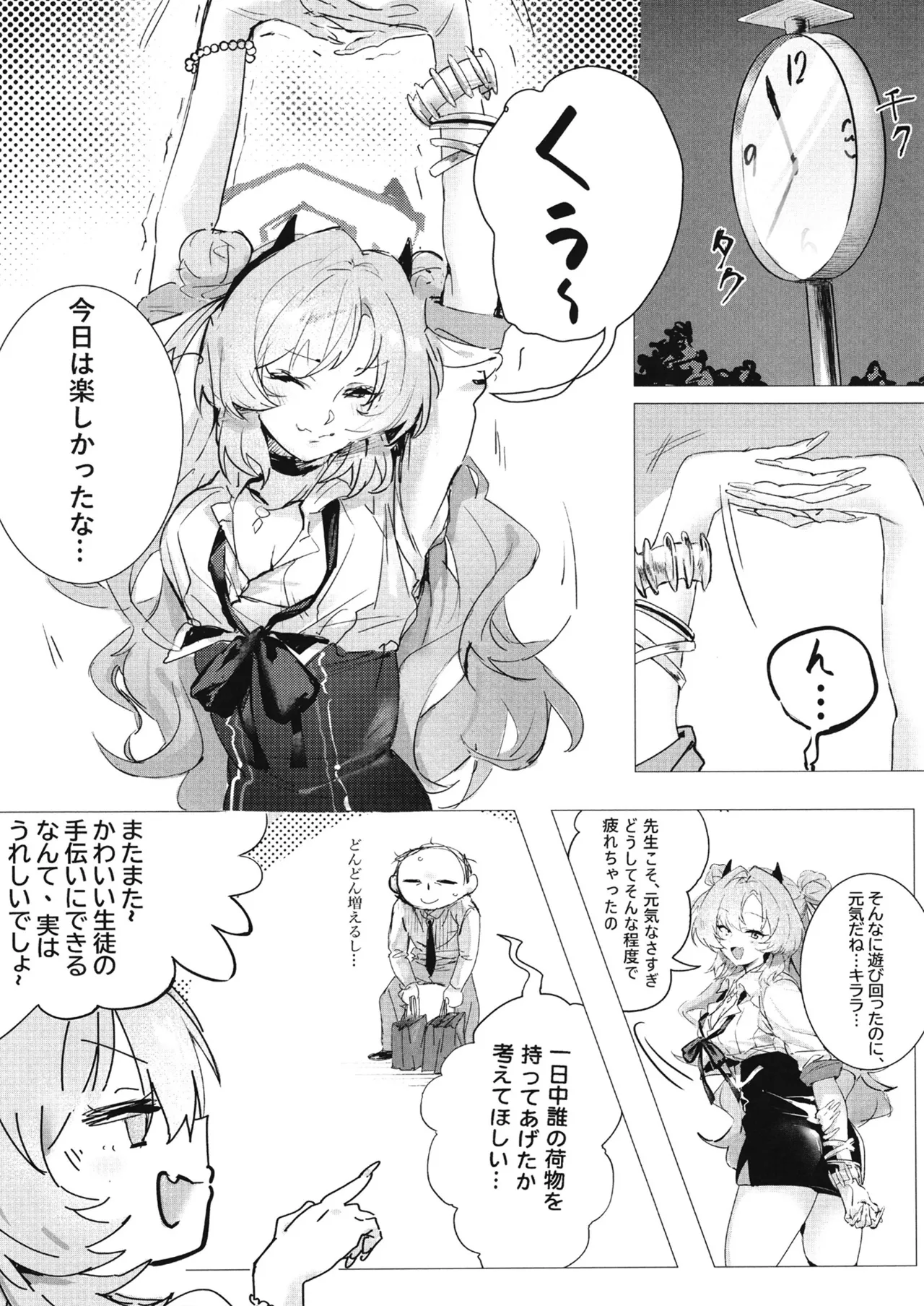 หน้า 10