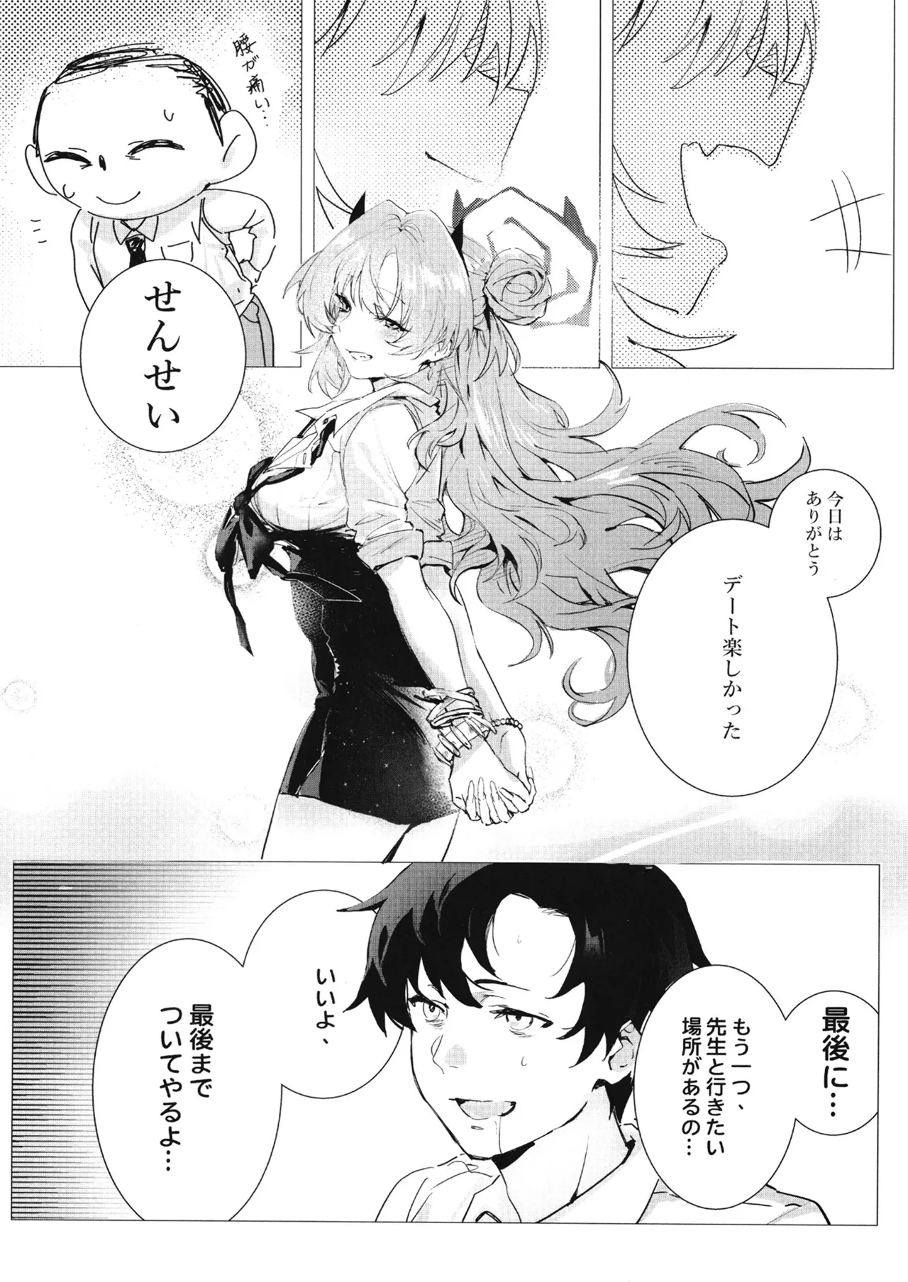หน้า 11