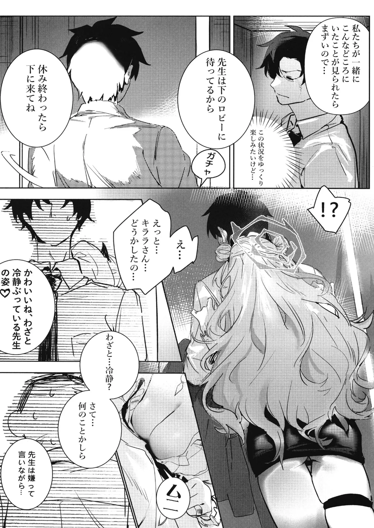 หน้า 13