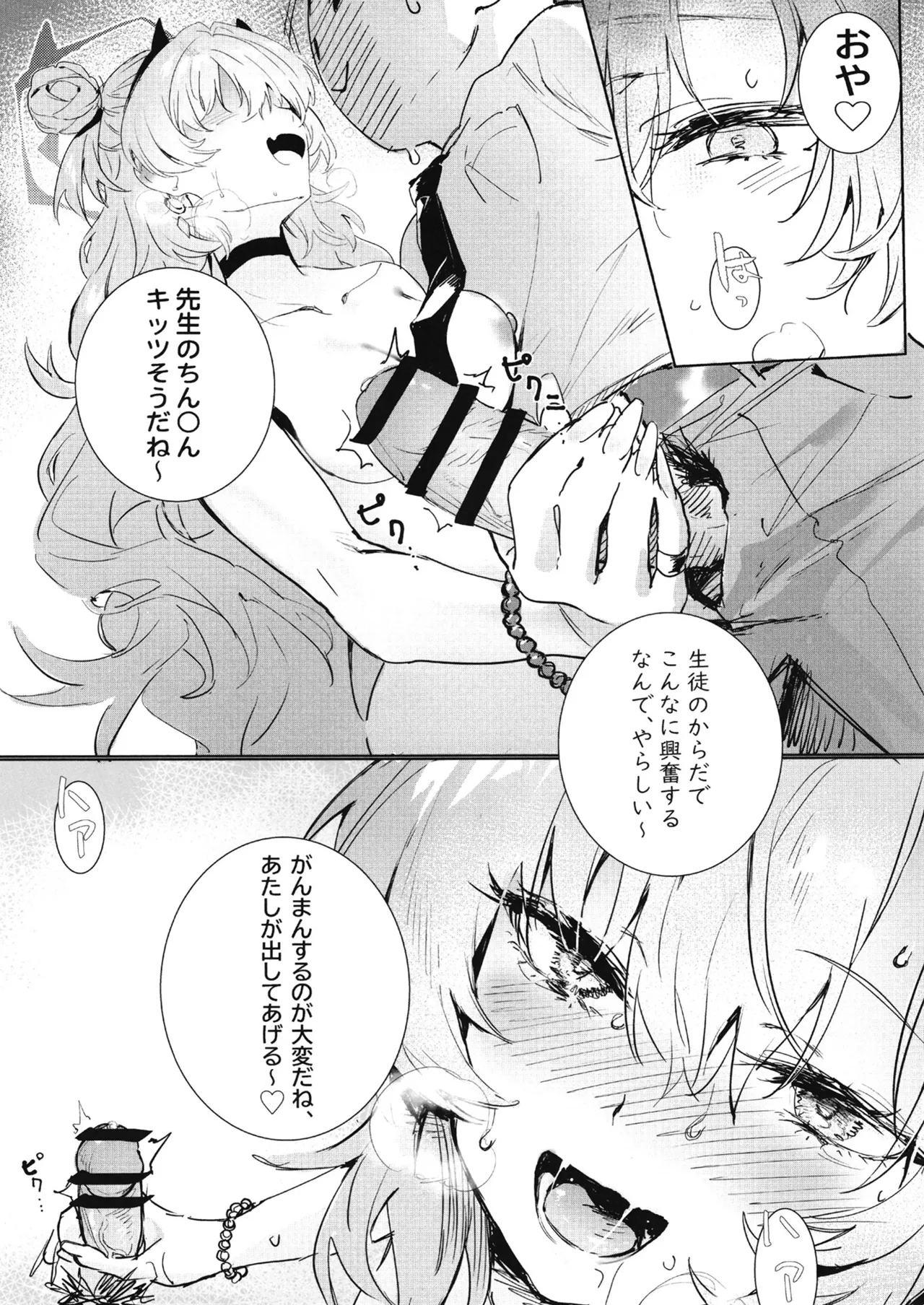 หน้า 16