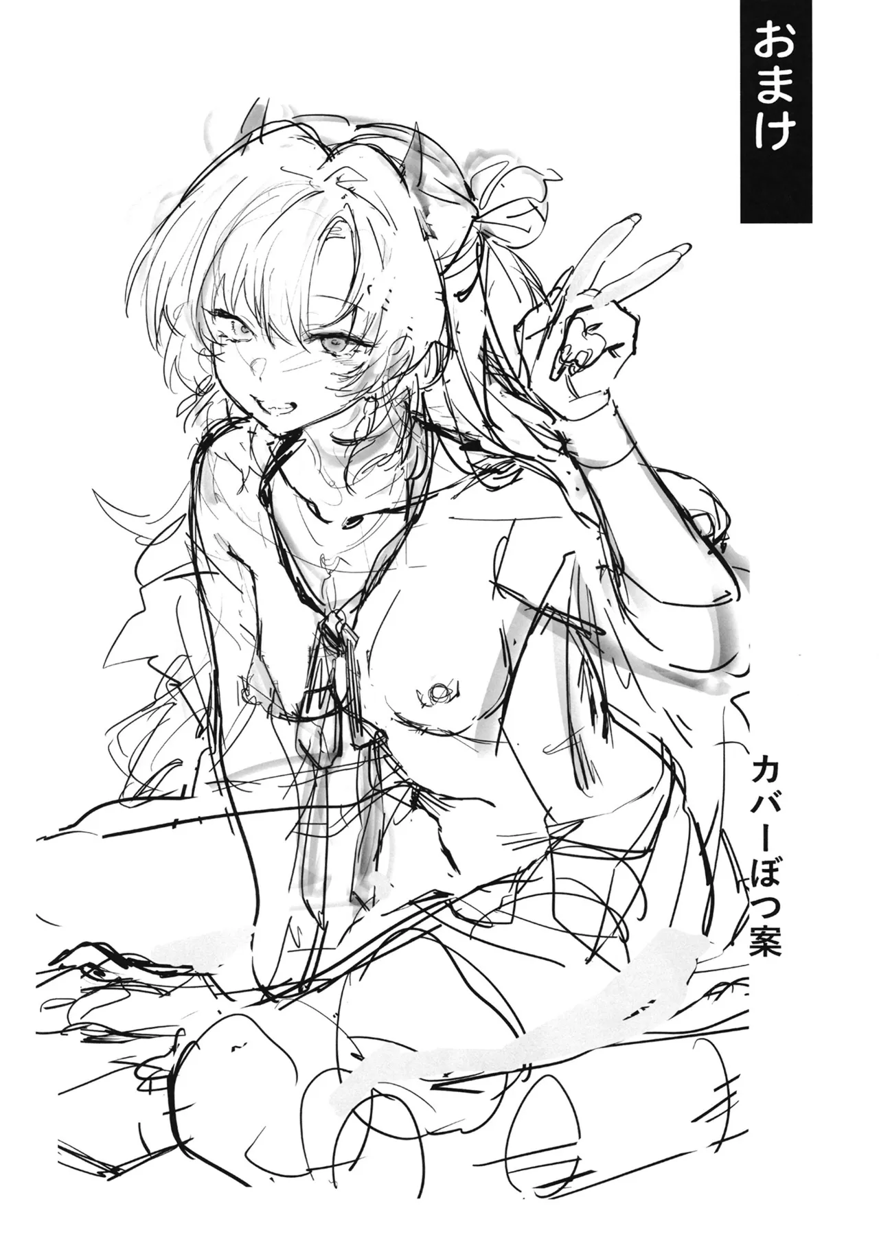 หน้า 31