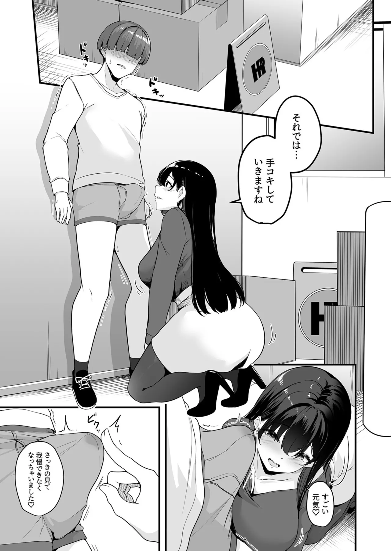 หน้า 11