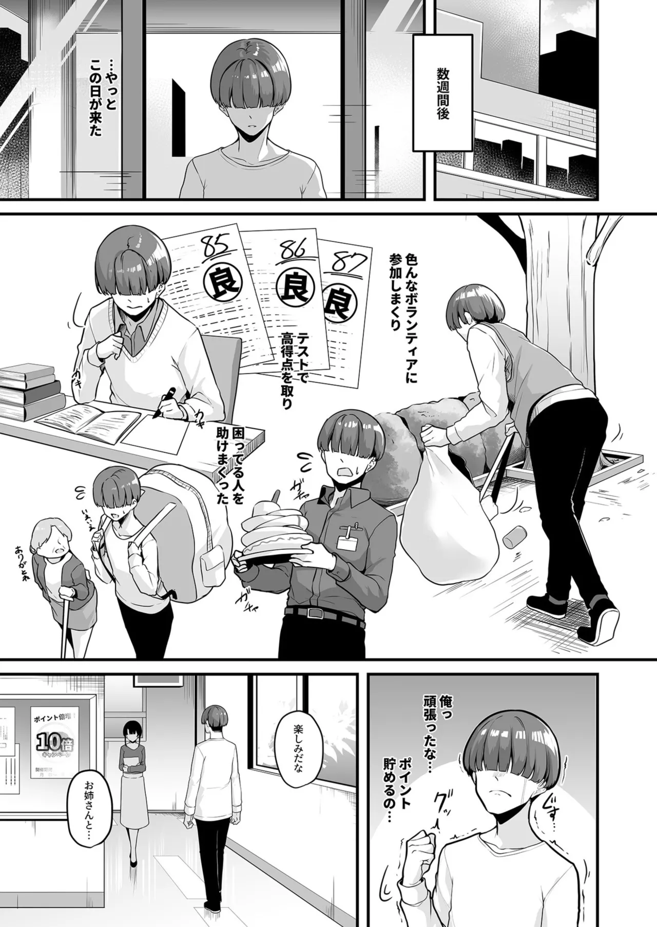 หน้า 19