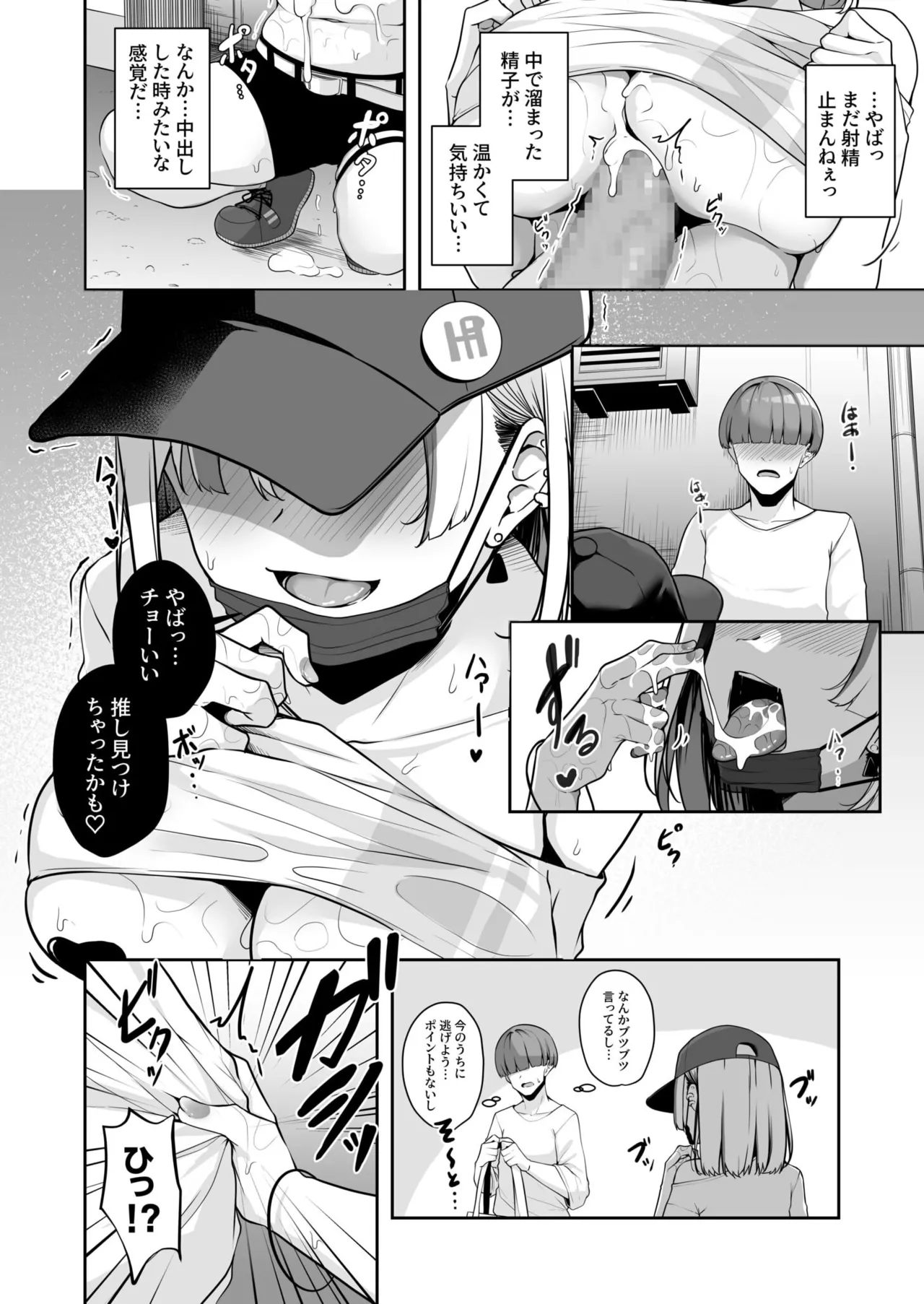 หน้า 50