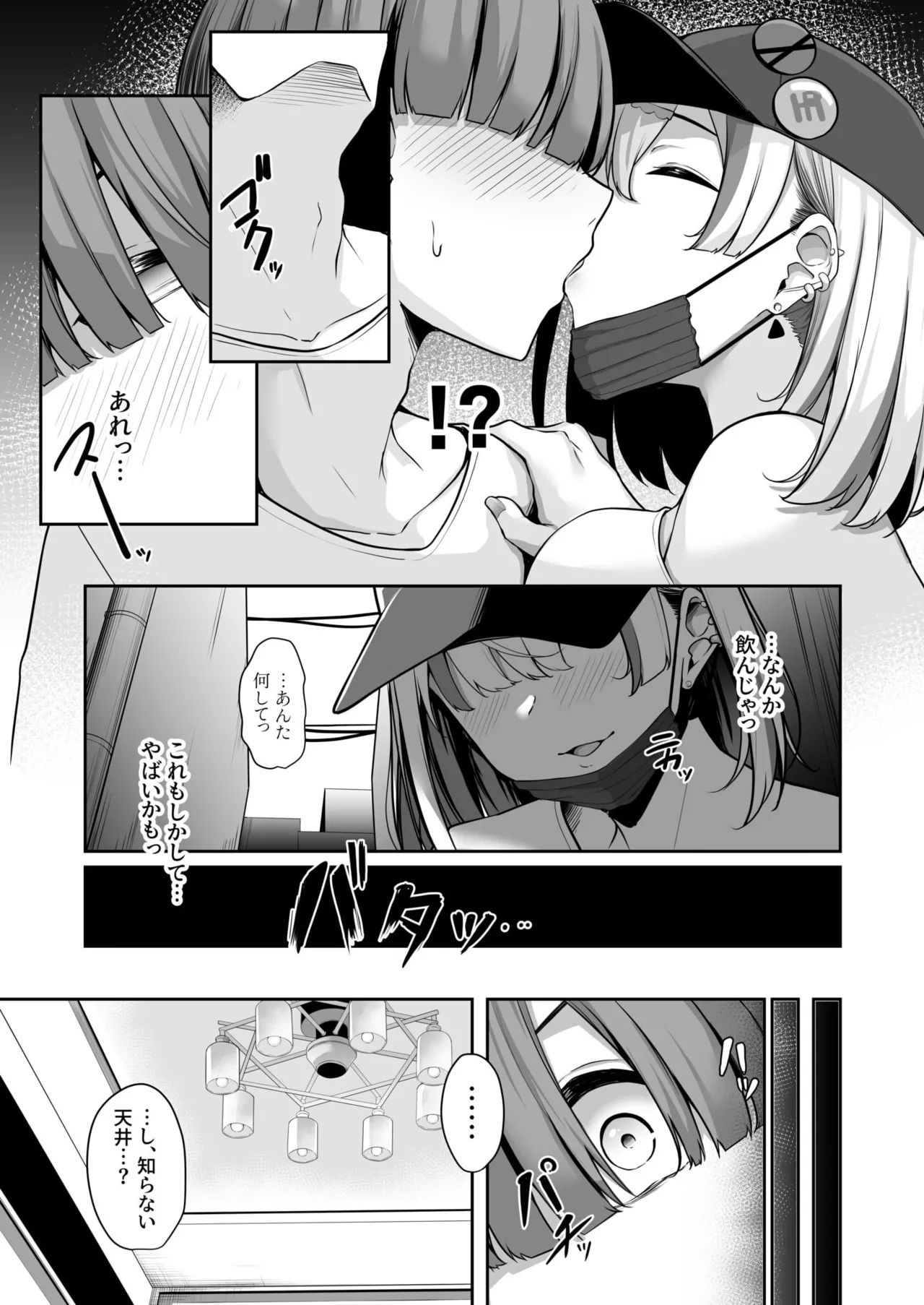 หน้า 51