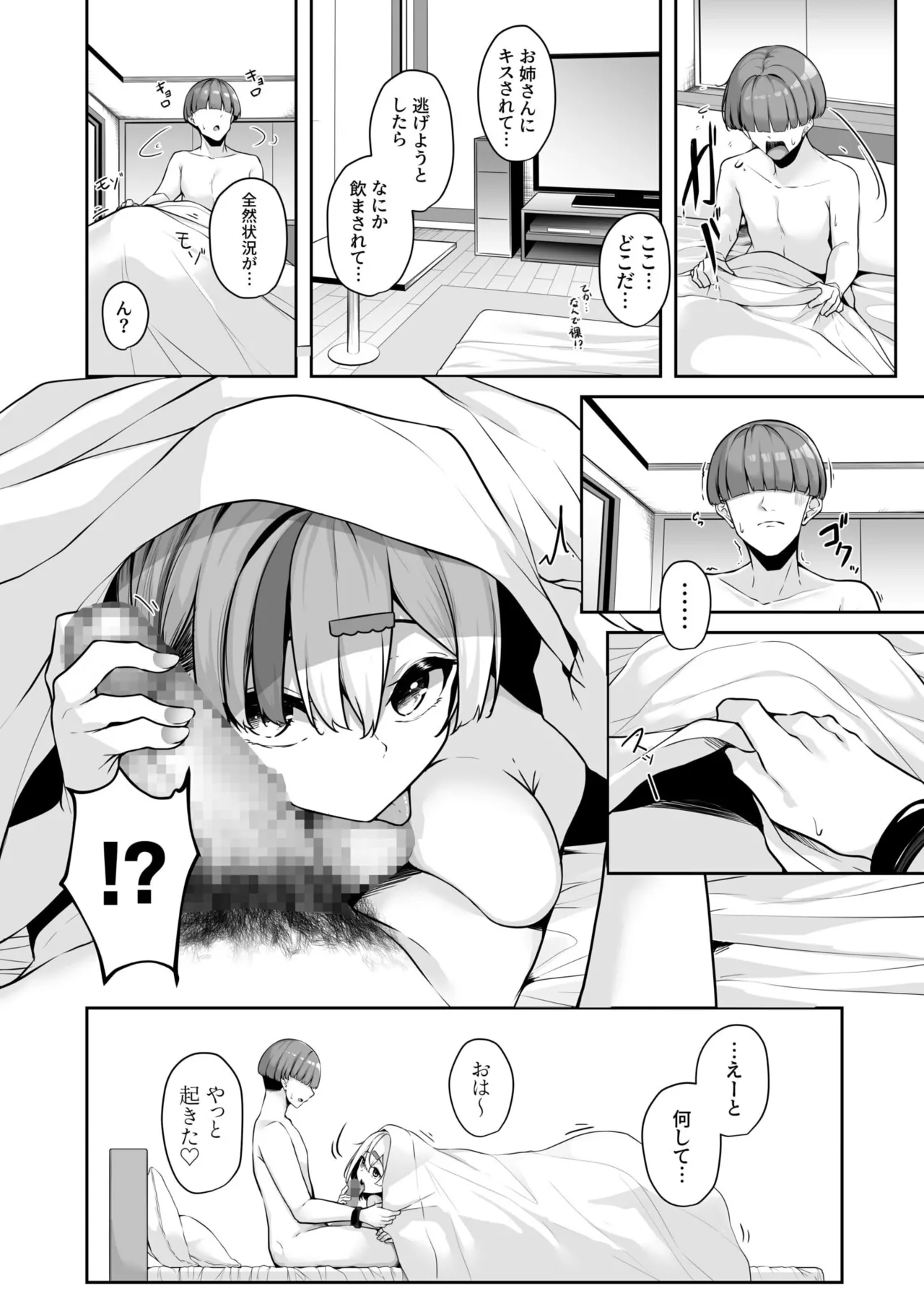 หน้า 52