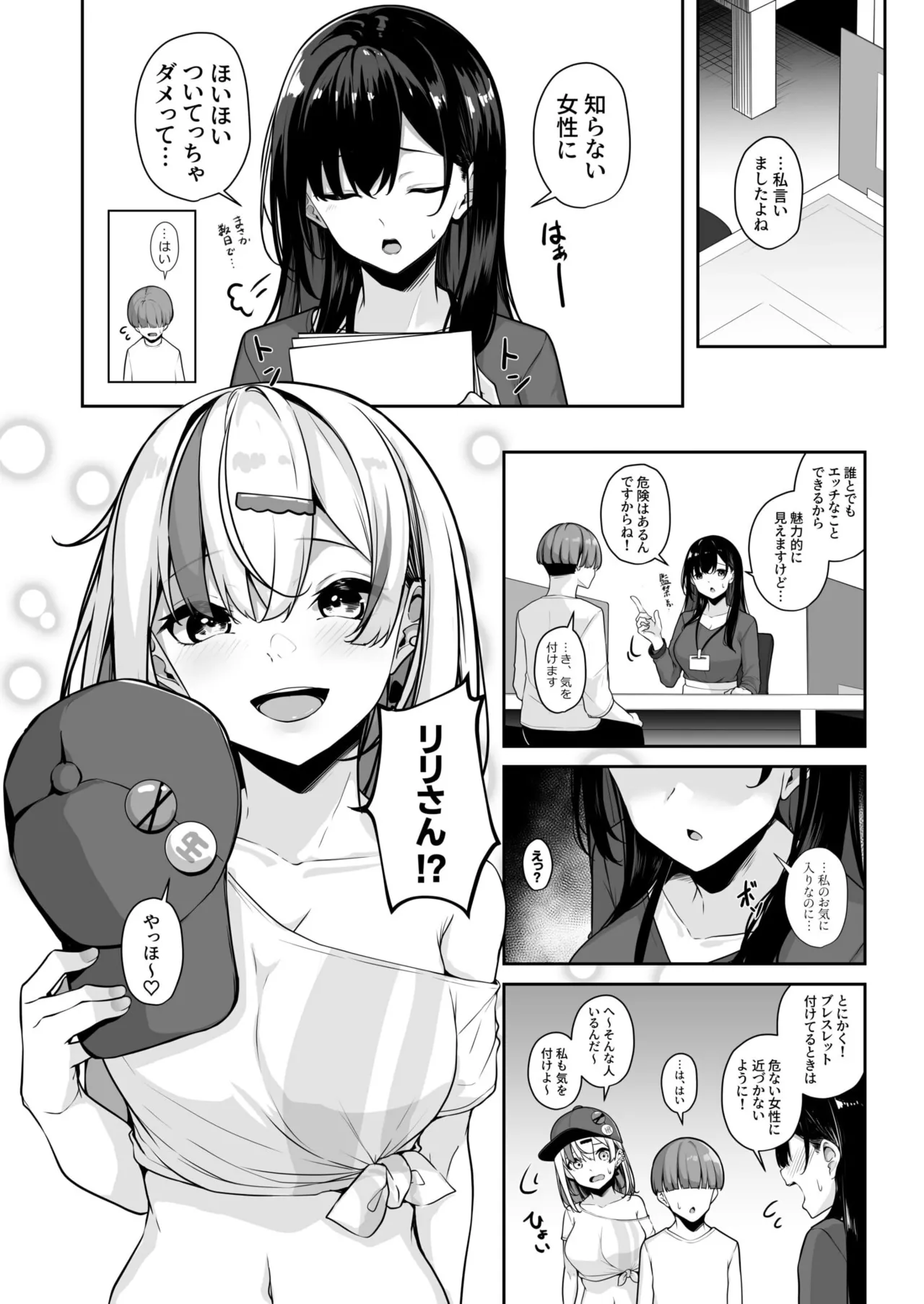 หน้า 65