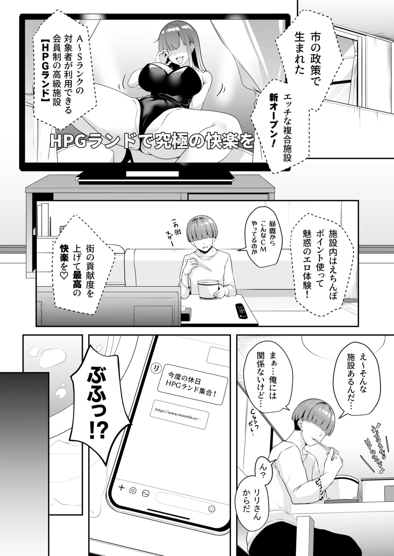 หน้า 71
