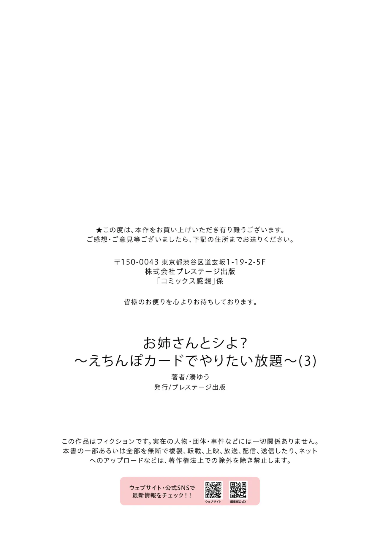 หน้า 102