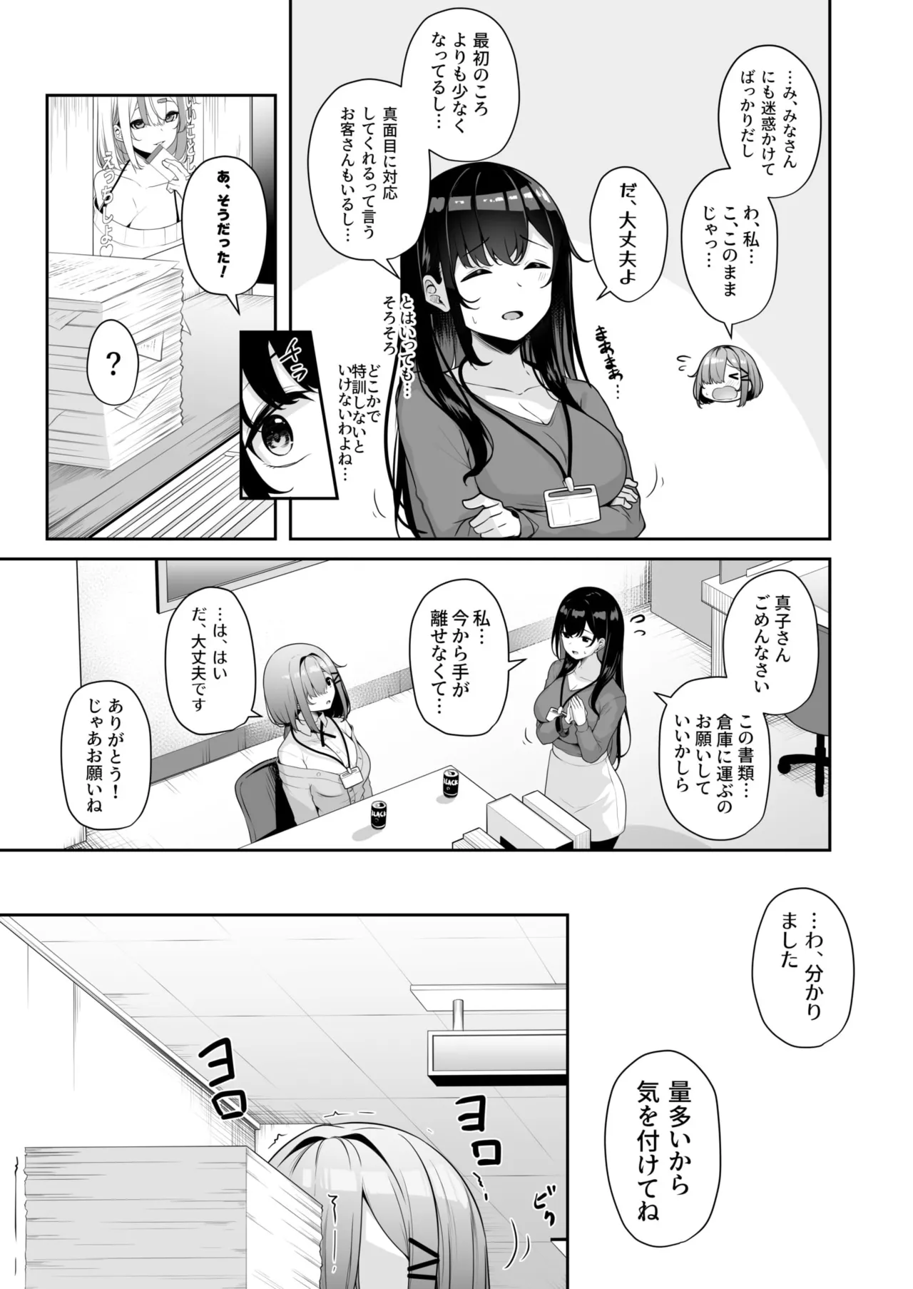 หน้า 107