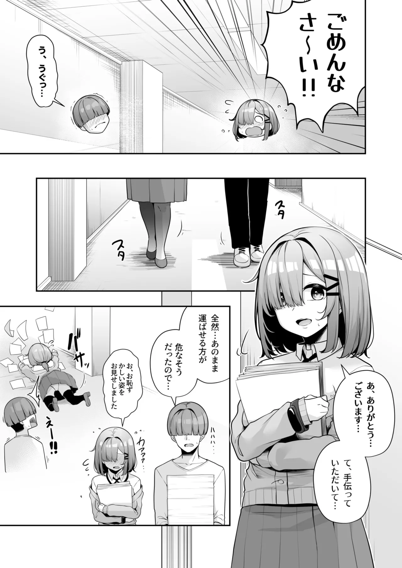 หน้า 109