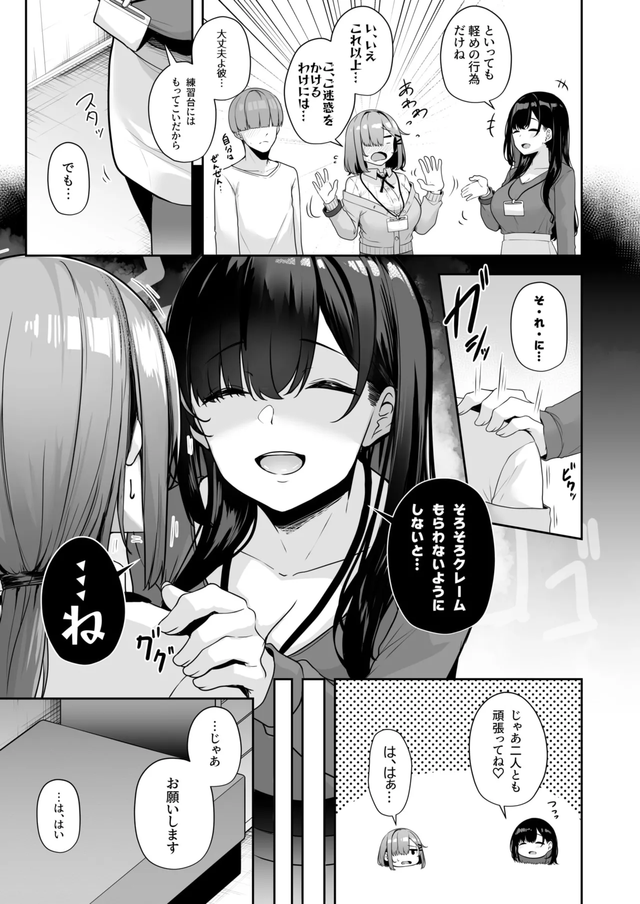 หน้า 113