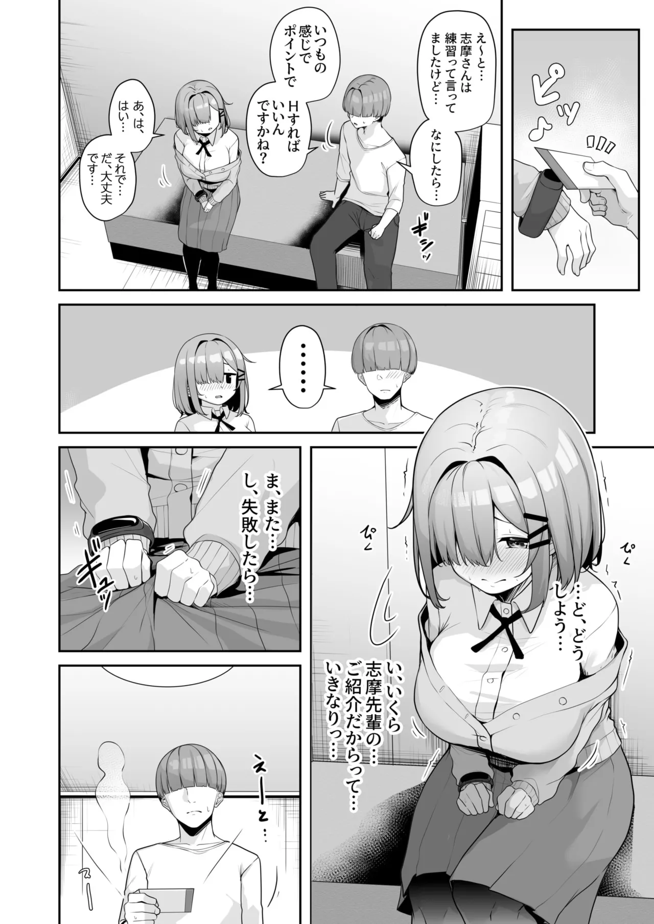 หน้า 114