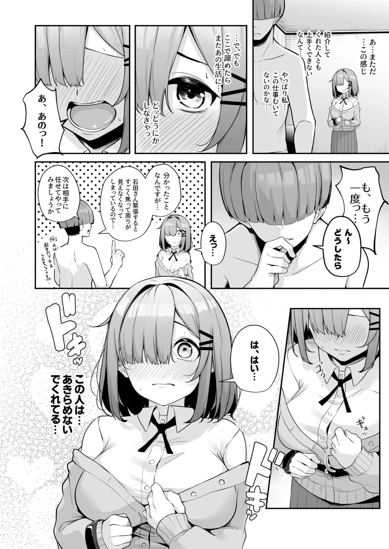 หน้า 118