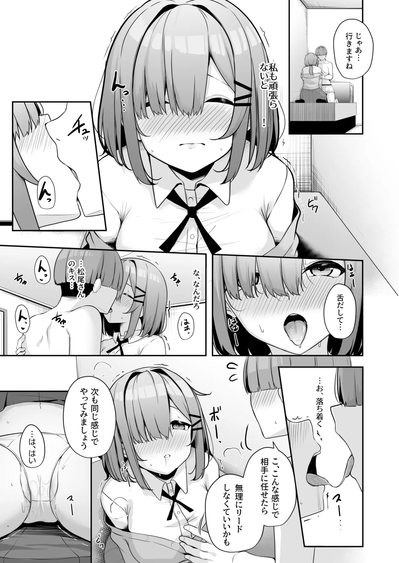 หน้า 119