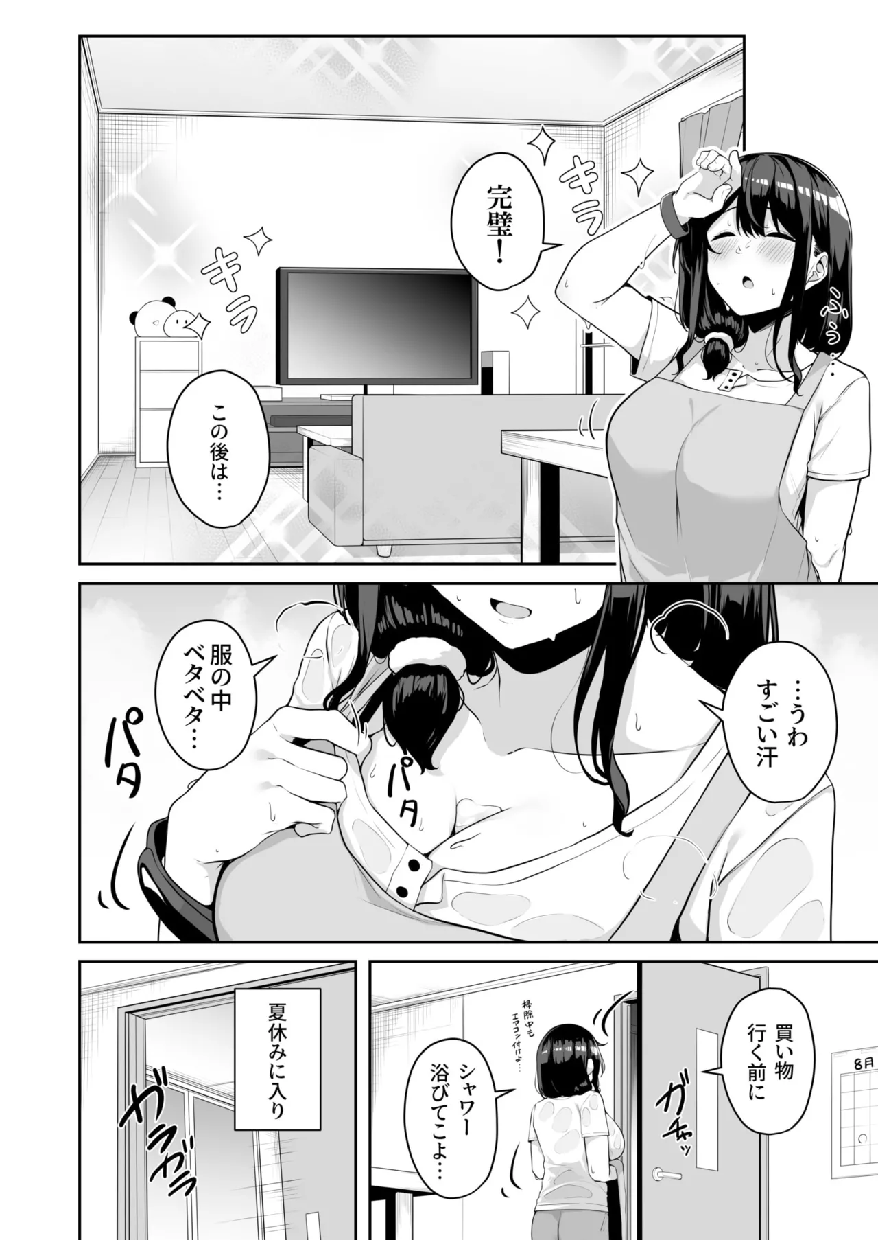 หน้า 142