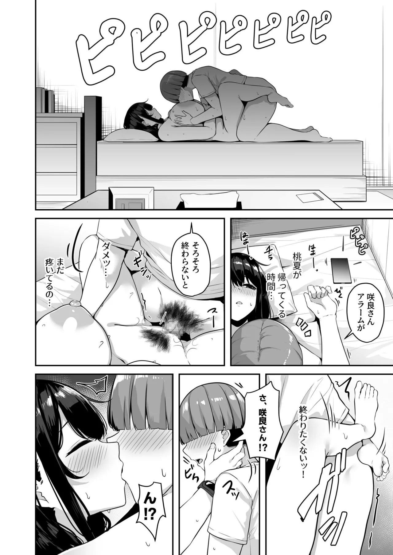หน้า 166