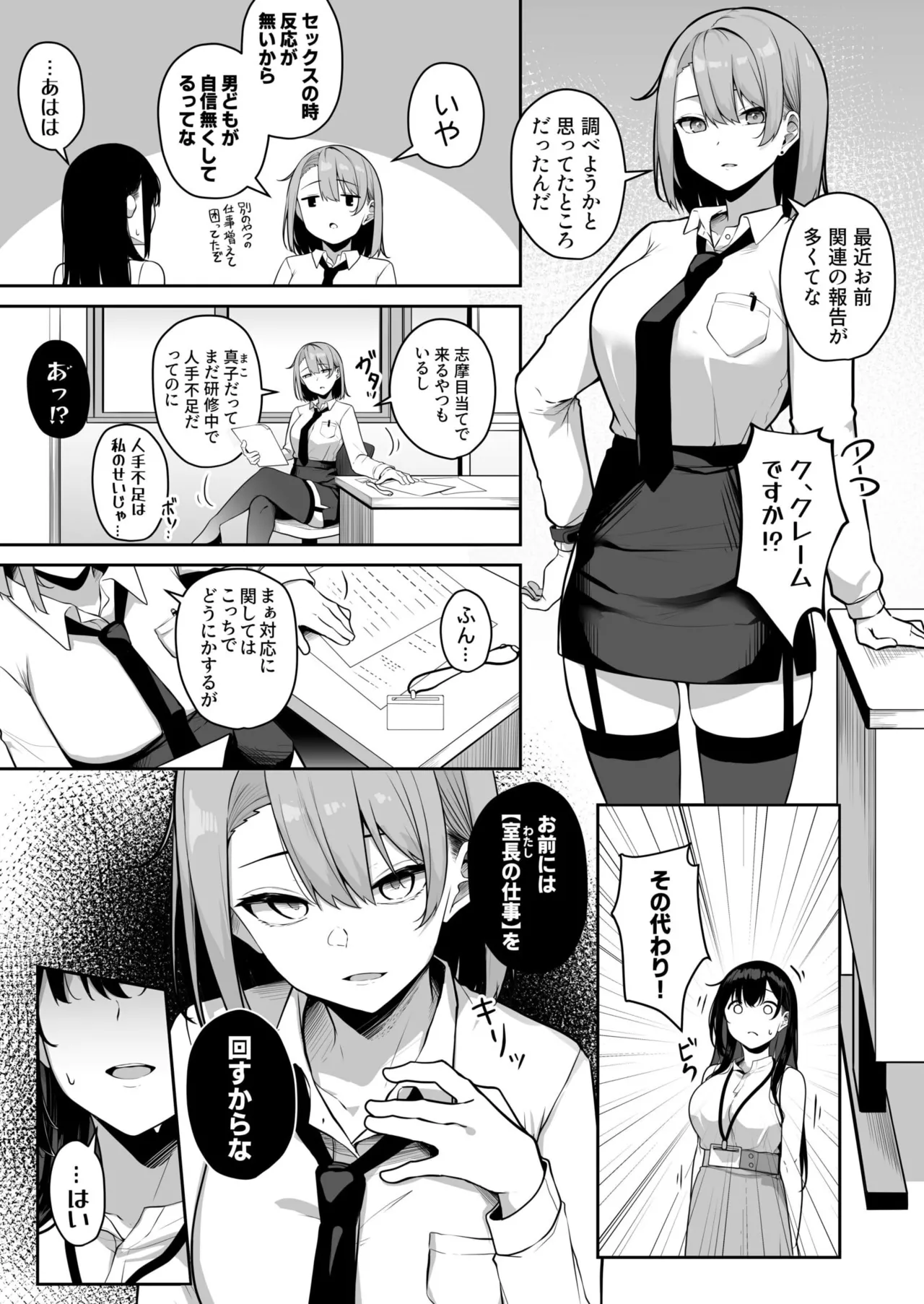 หน้า 176