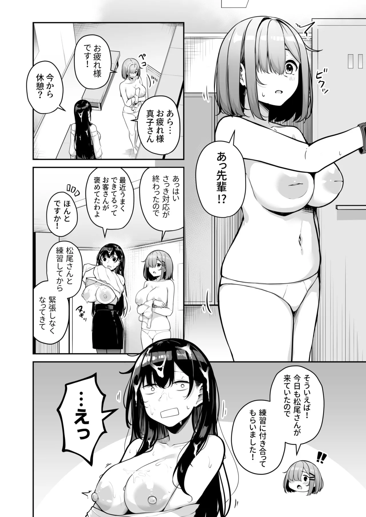 หน้า 179