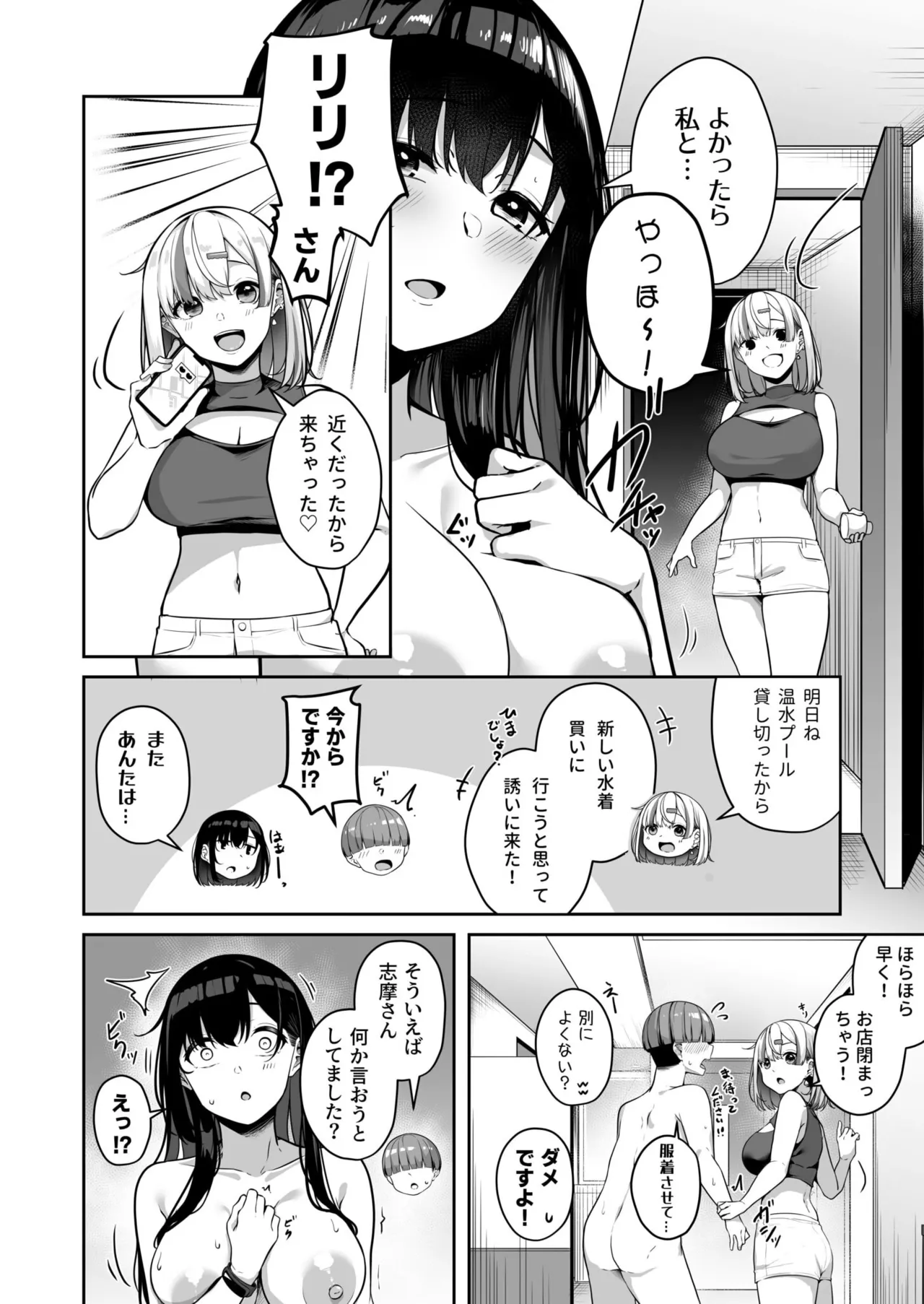 หน้า 203