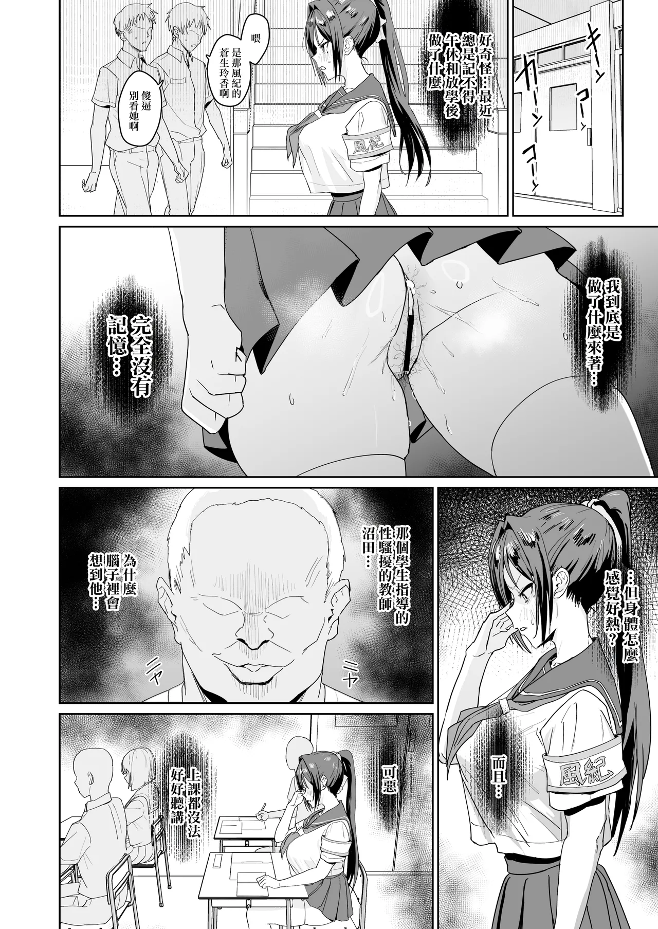 หน้า 7