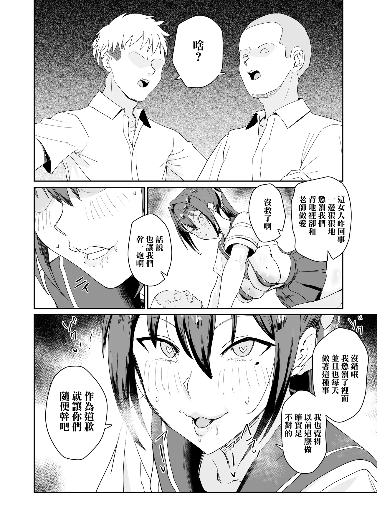 หน้า 17