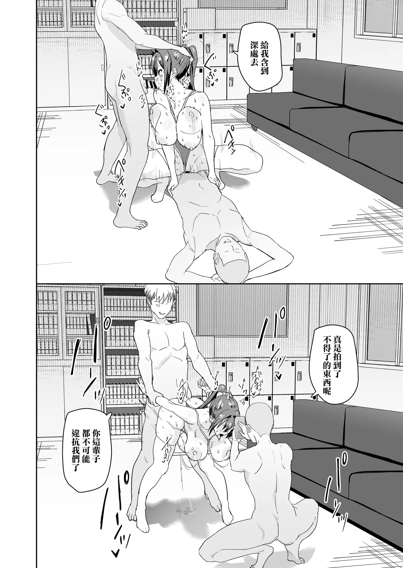 หน้า 29