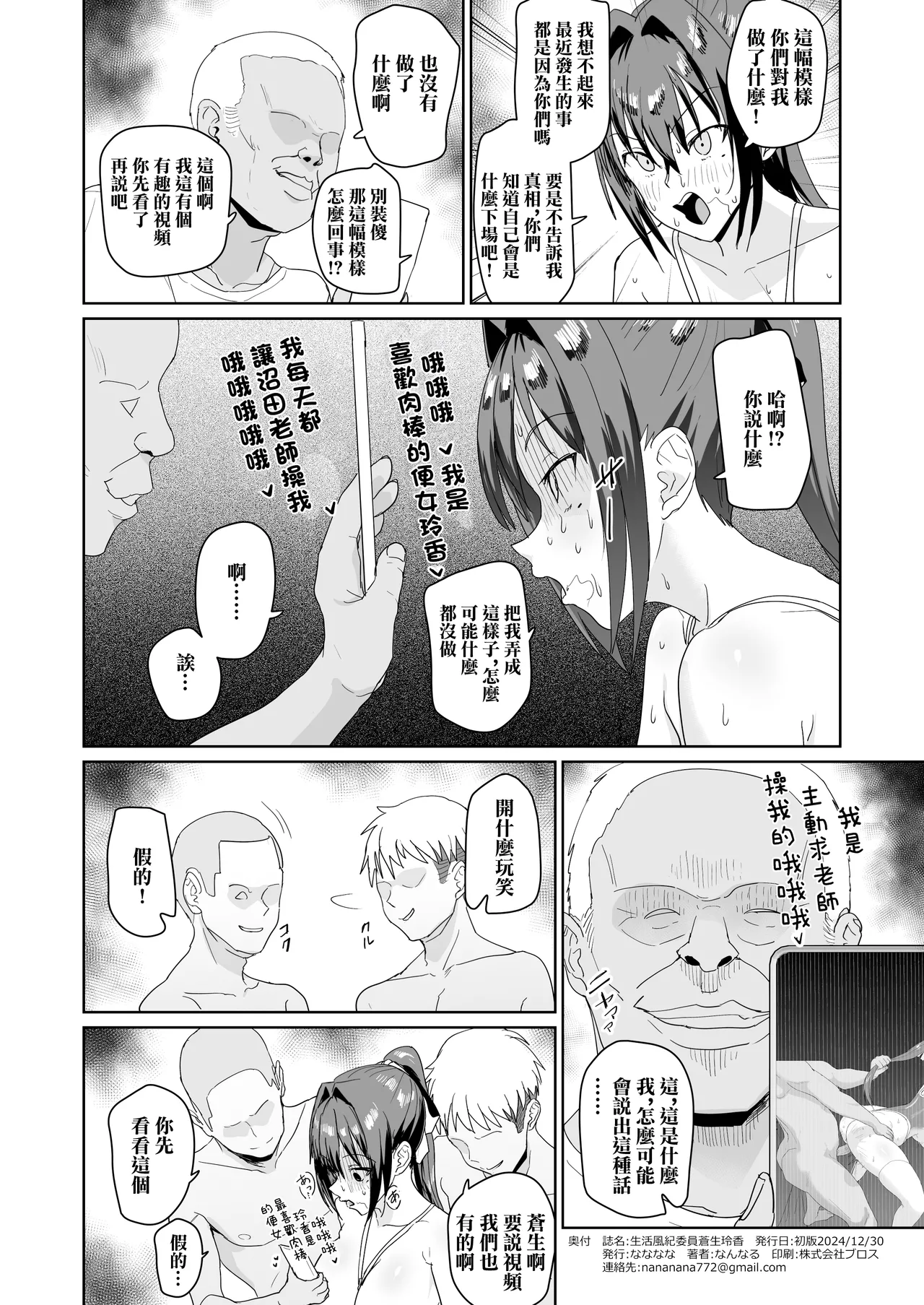 หน้า 33