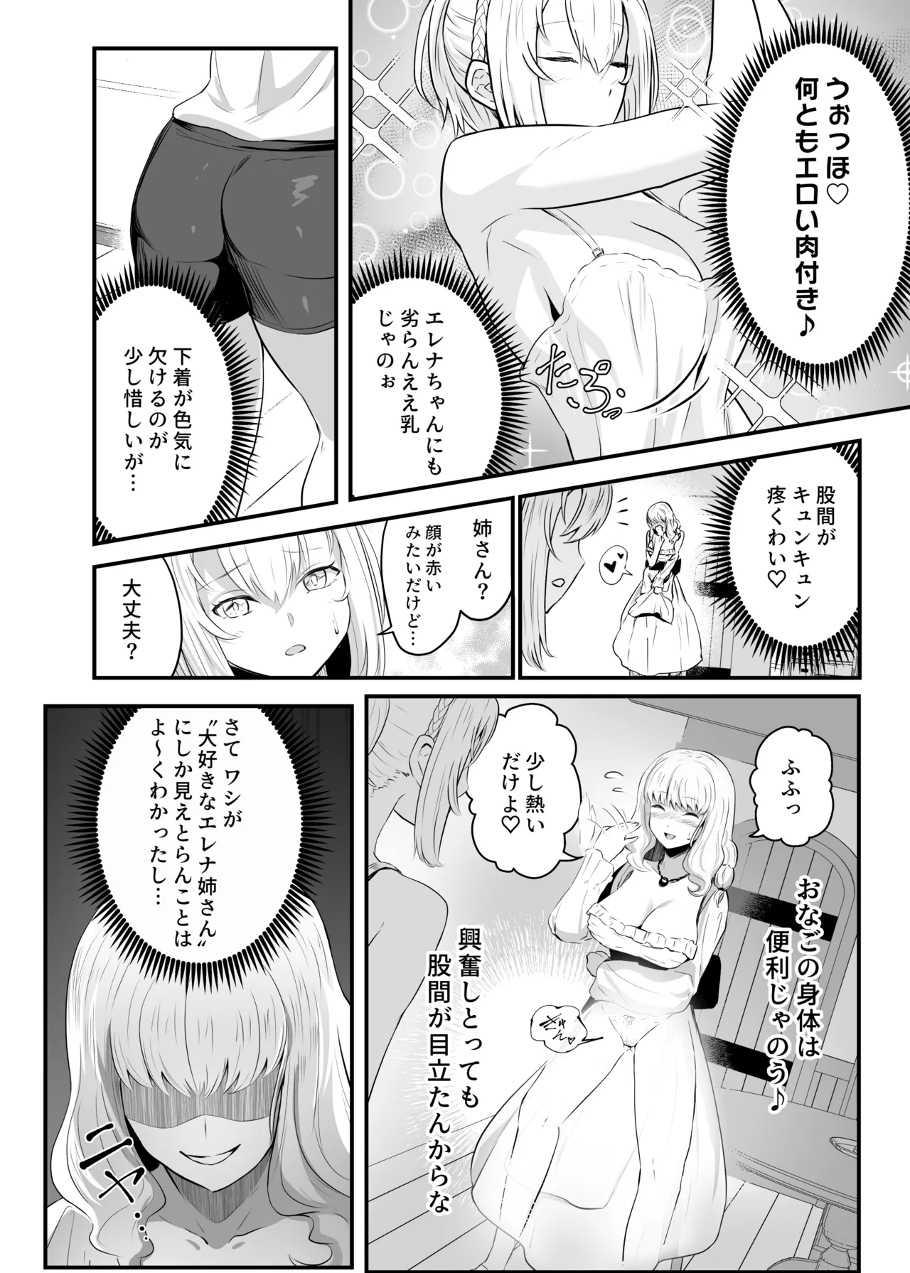 หน้า 16