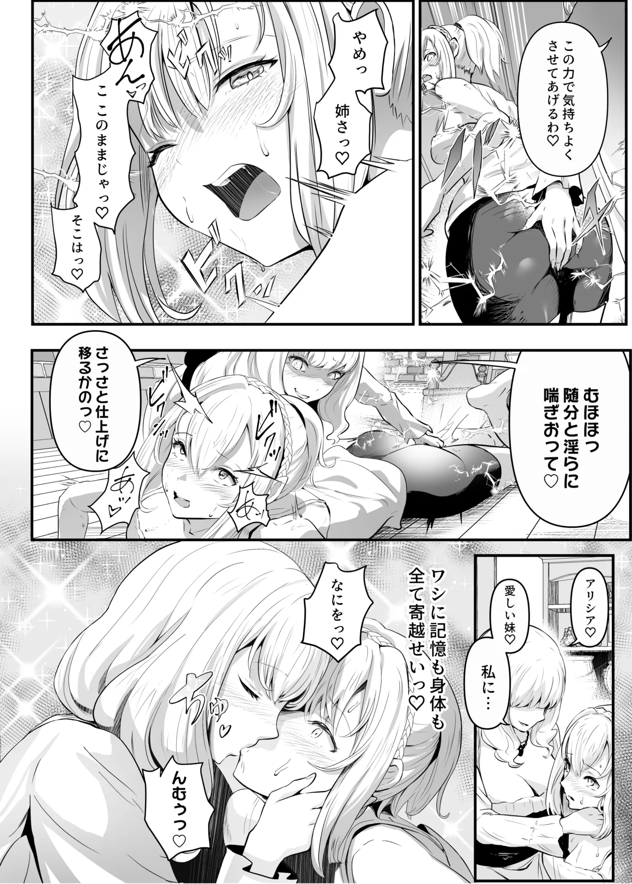 หน้า 19