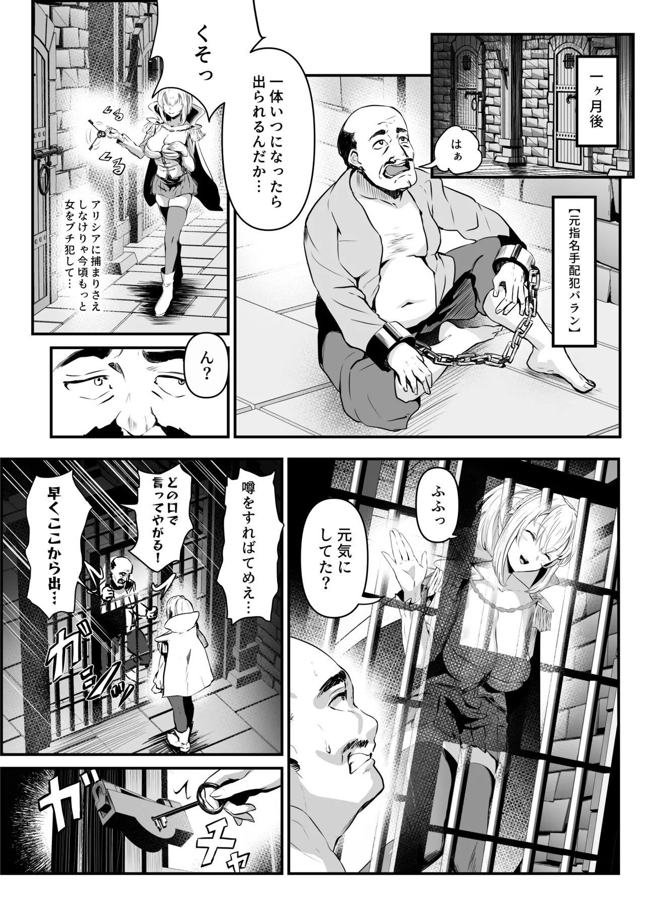 หน้า 23