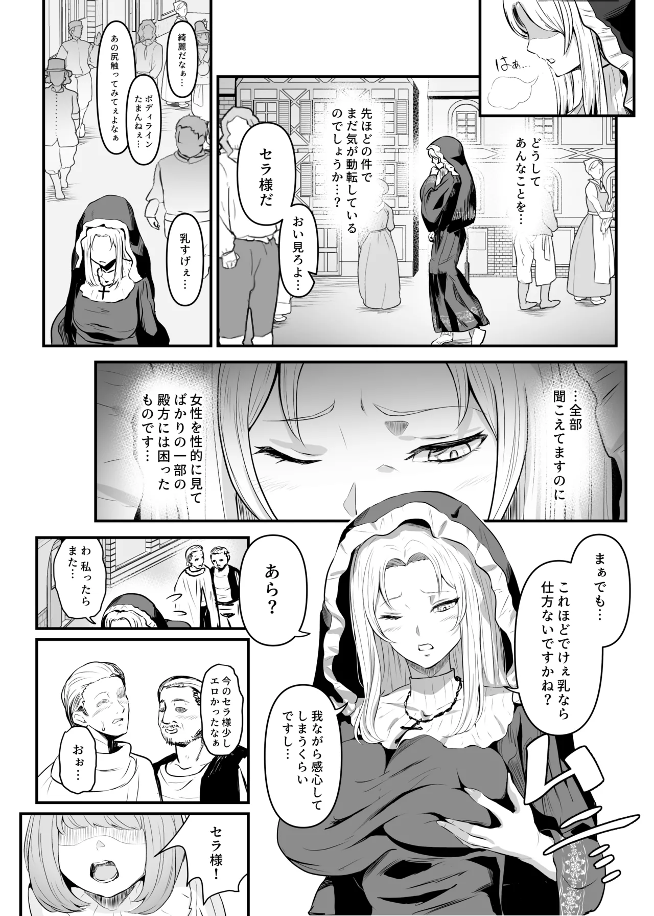 หน้า 31