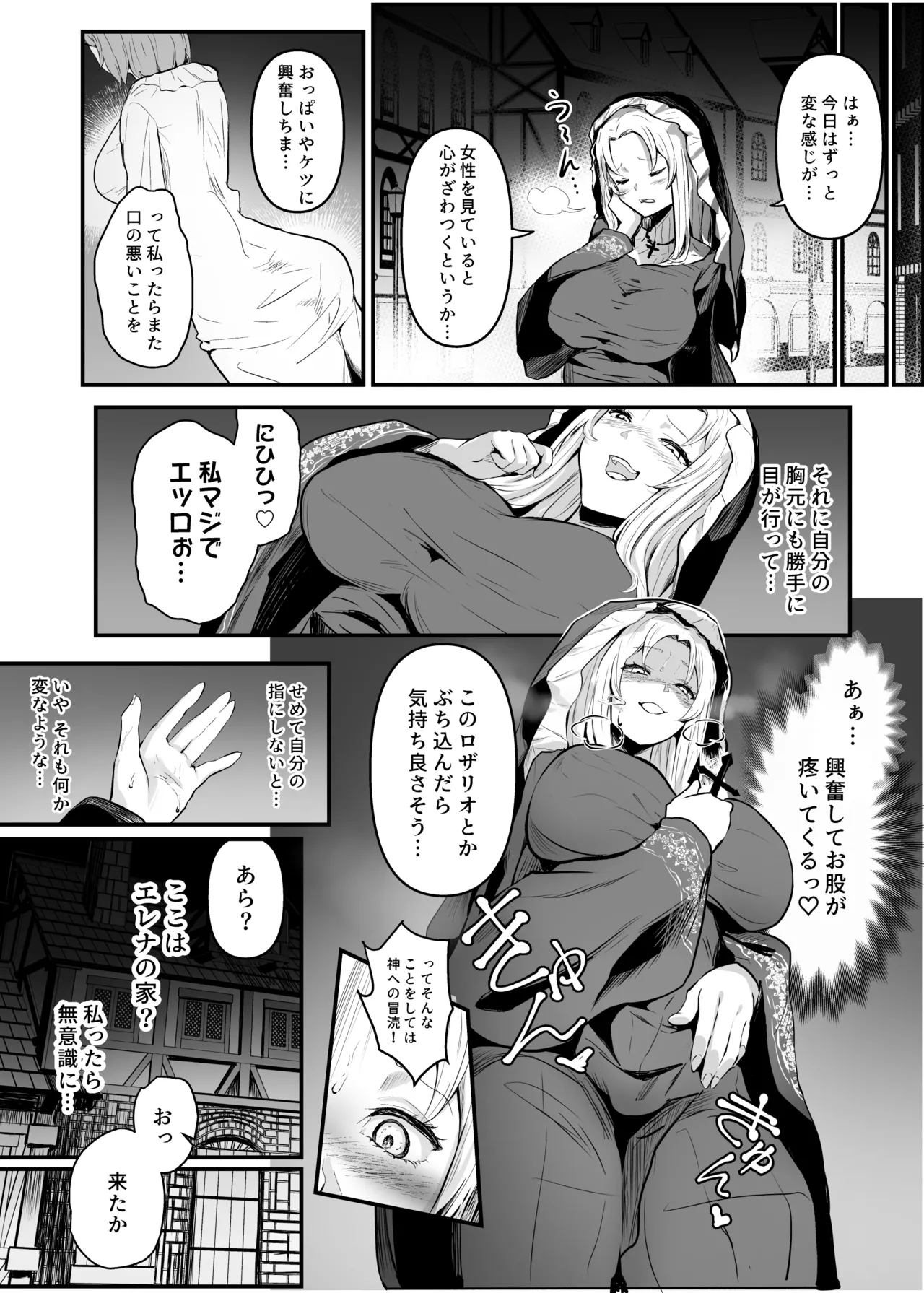 หน้า 33