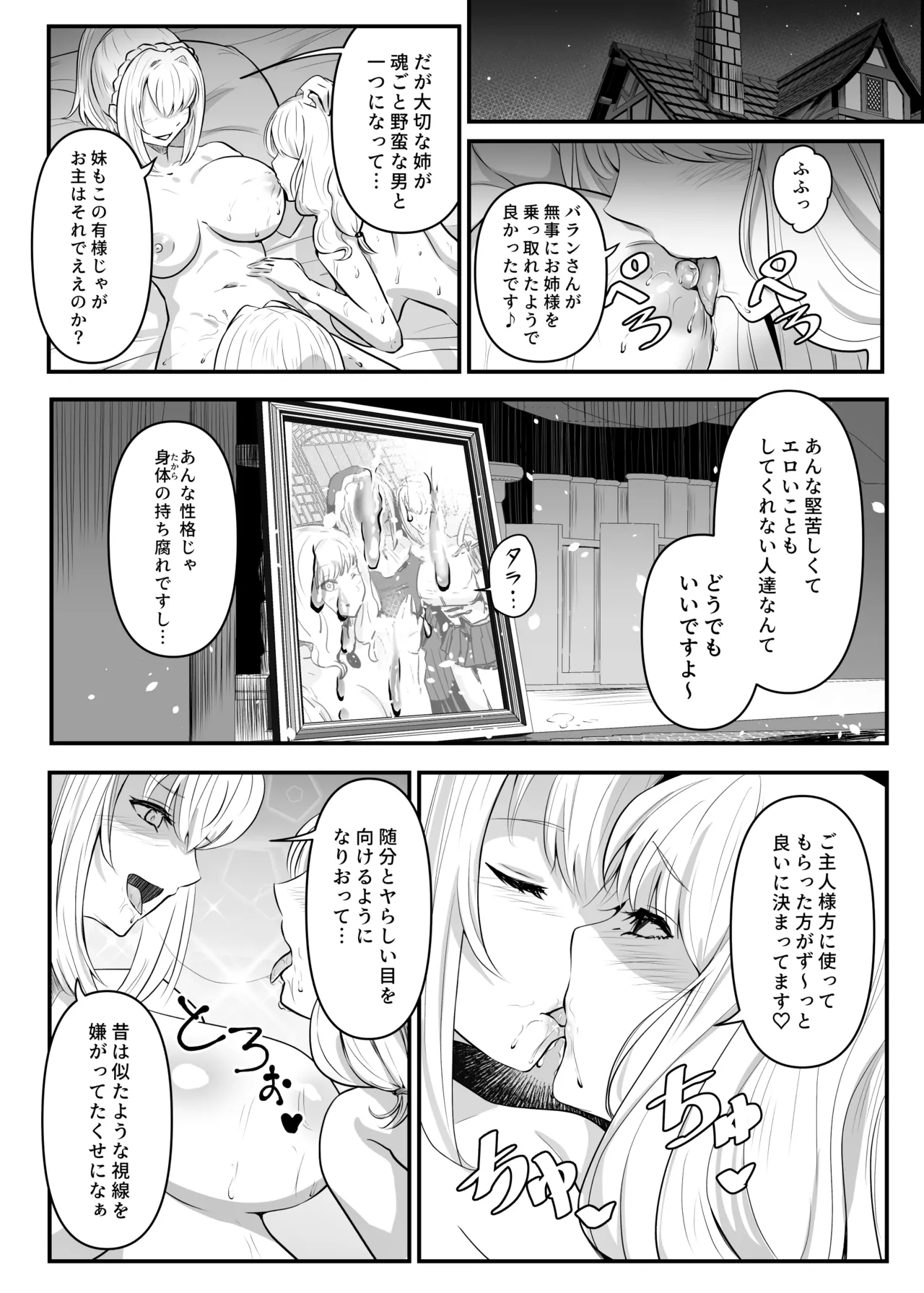 หน้า 45