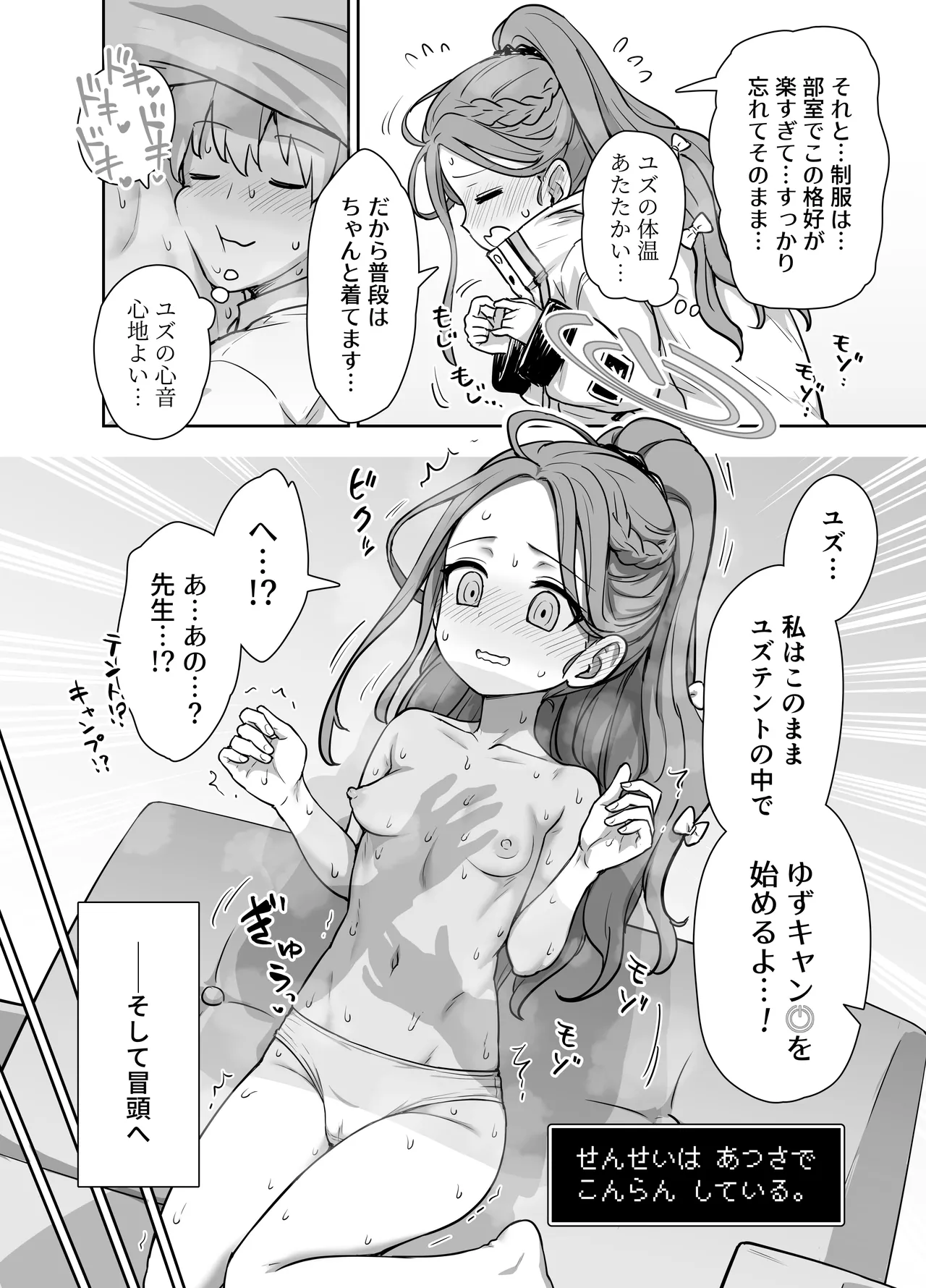 หน้า 7